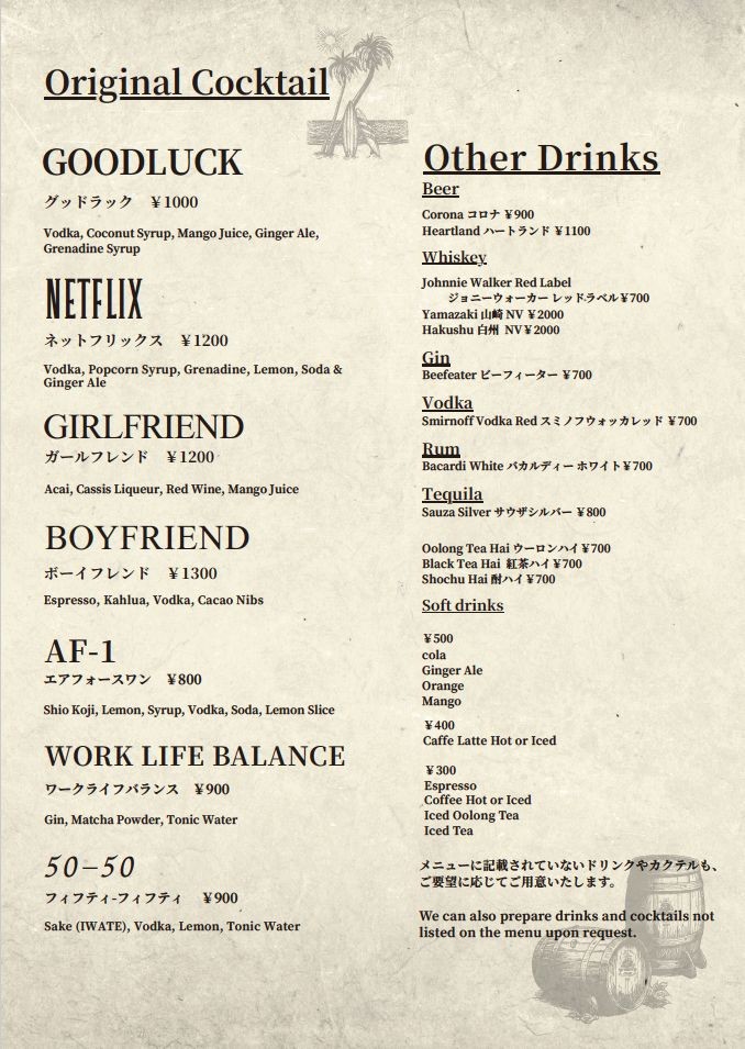 GOOD LUCK CAFE&BAR Nakameguro menu 3