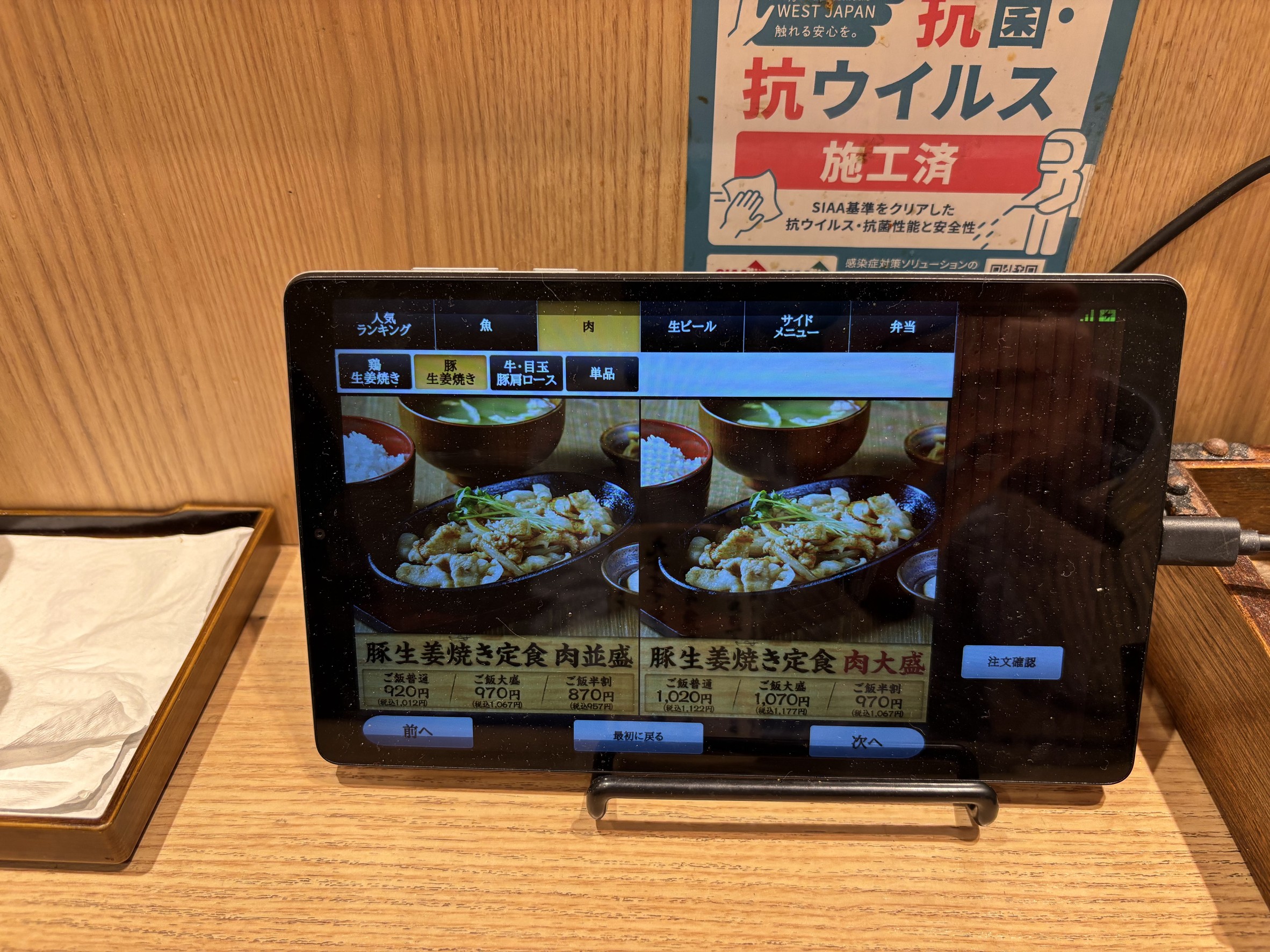 Menu image 2