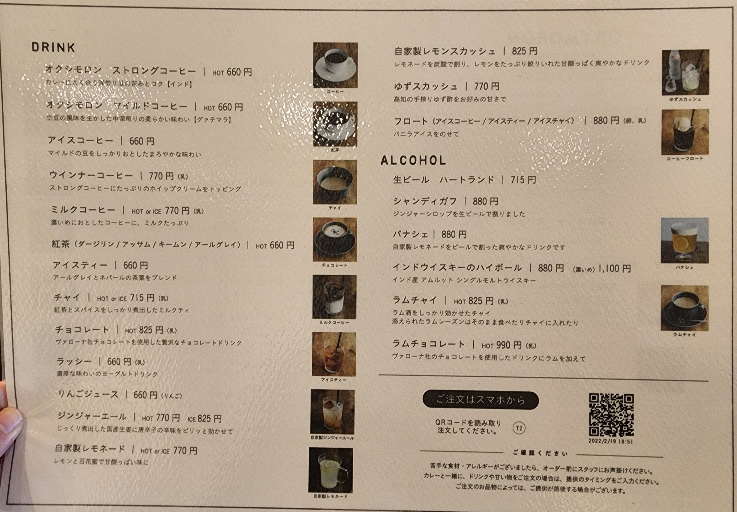 Menu image 2