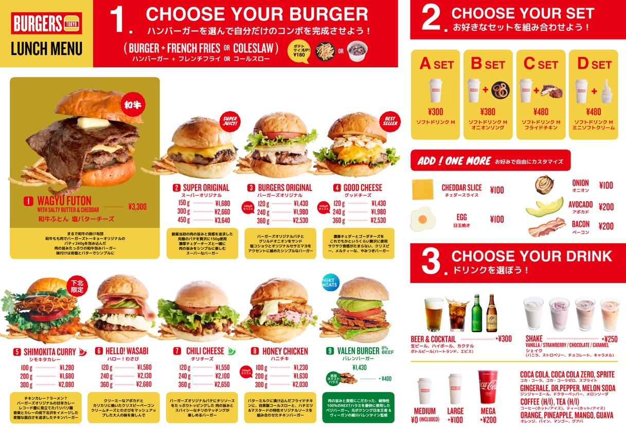 BURGERS TOKYO menu 1