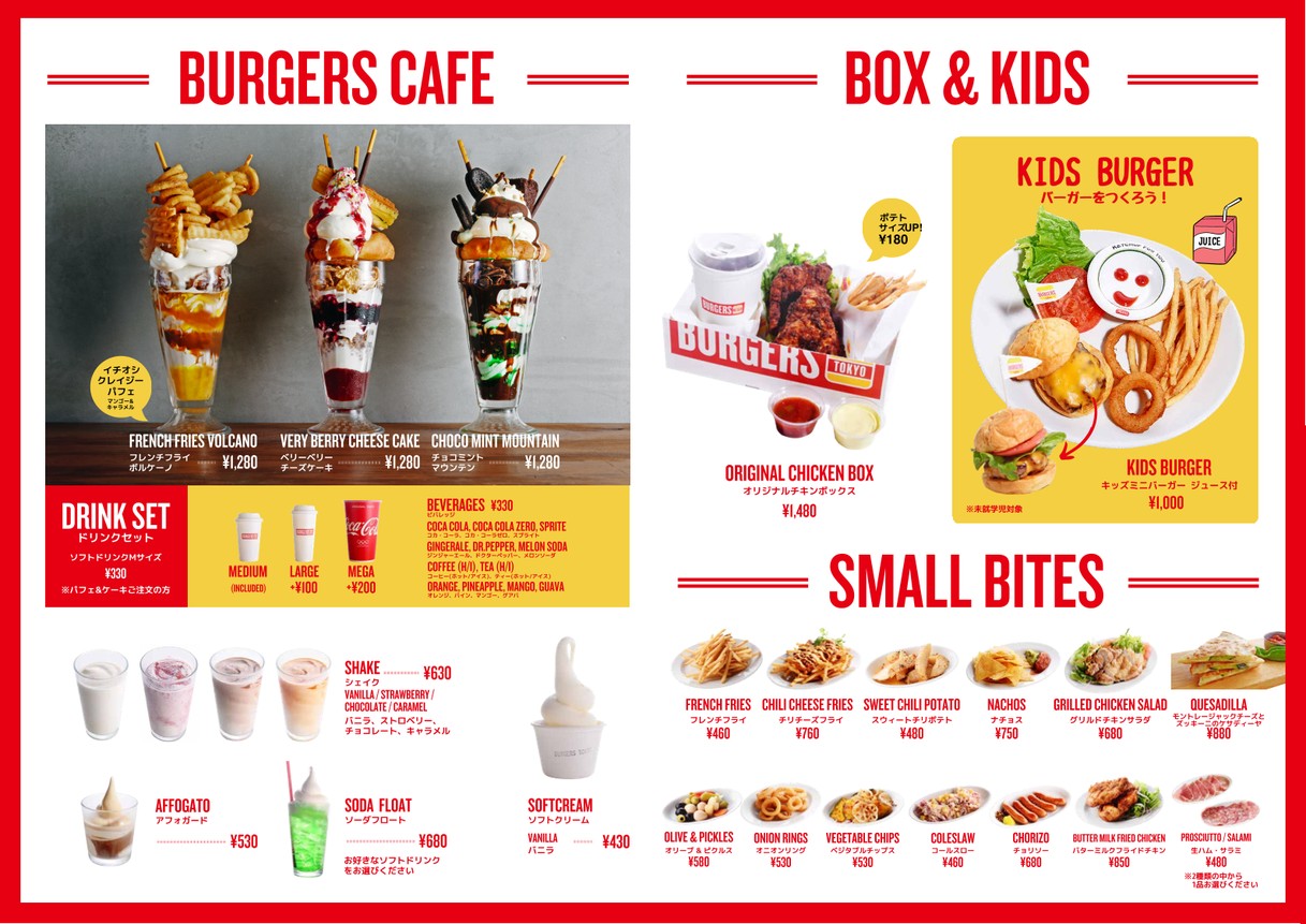 BURGERS TOKYO menu 2