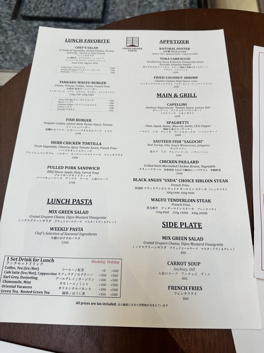 Union Square Tokyo menu 1