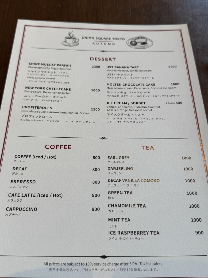 Union Square Tokyo menu 2