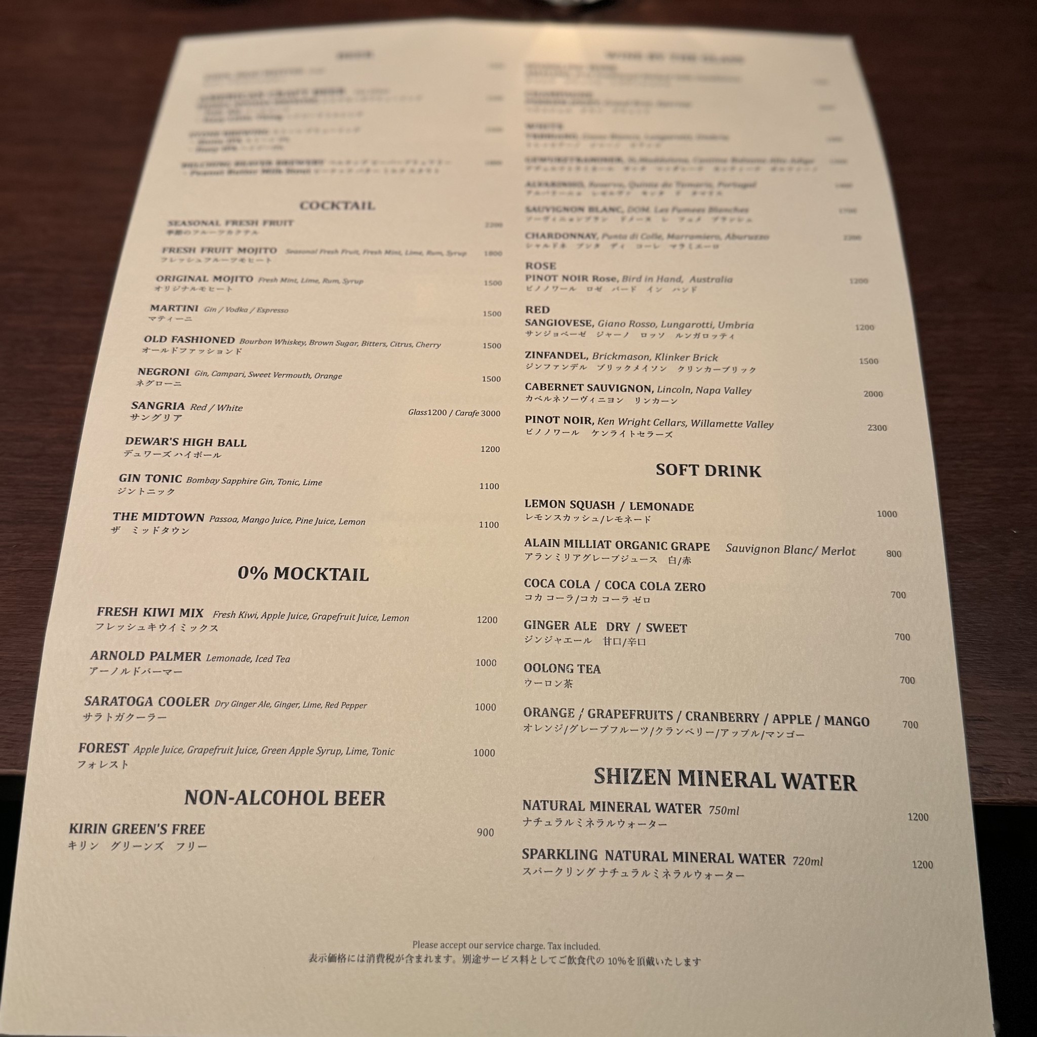 Menu image 3