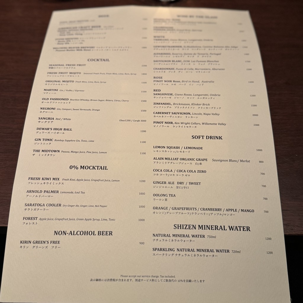 Union Square Tokyo menu 3