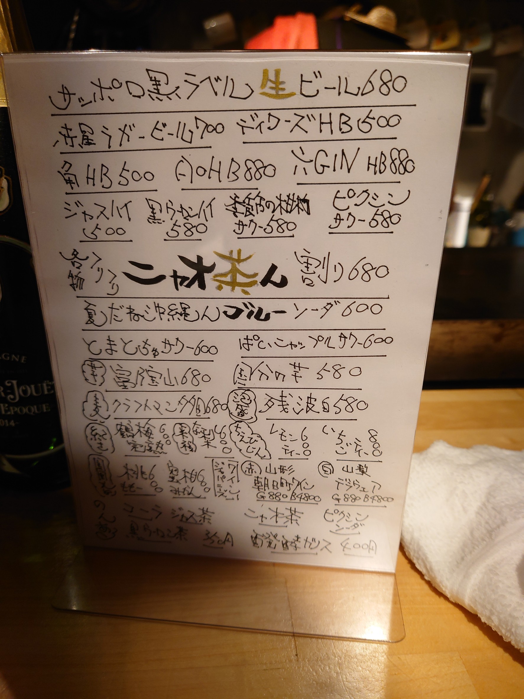Menu image 3