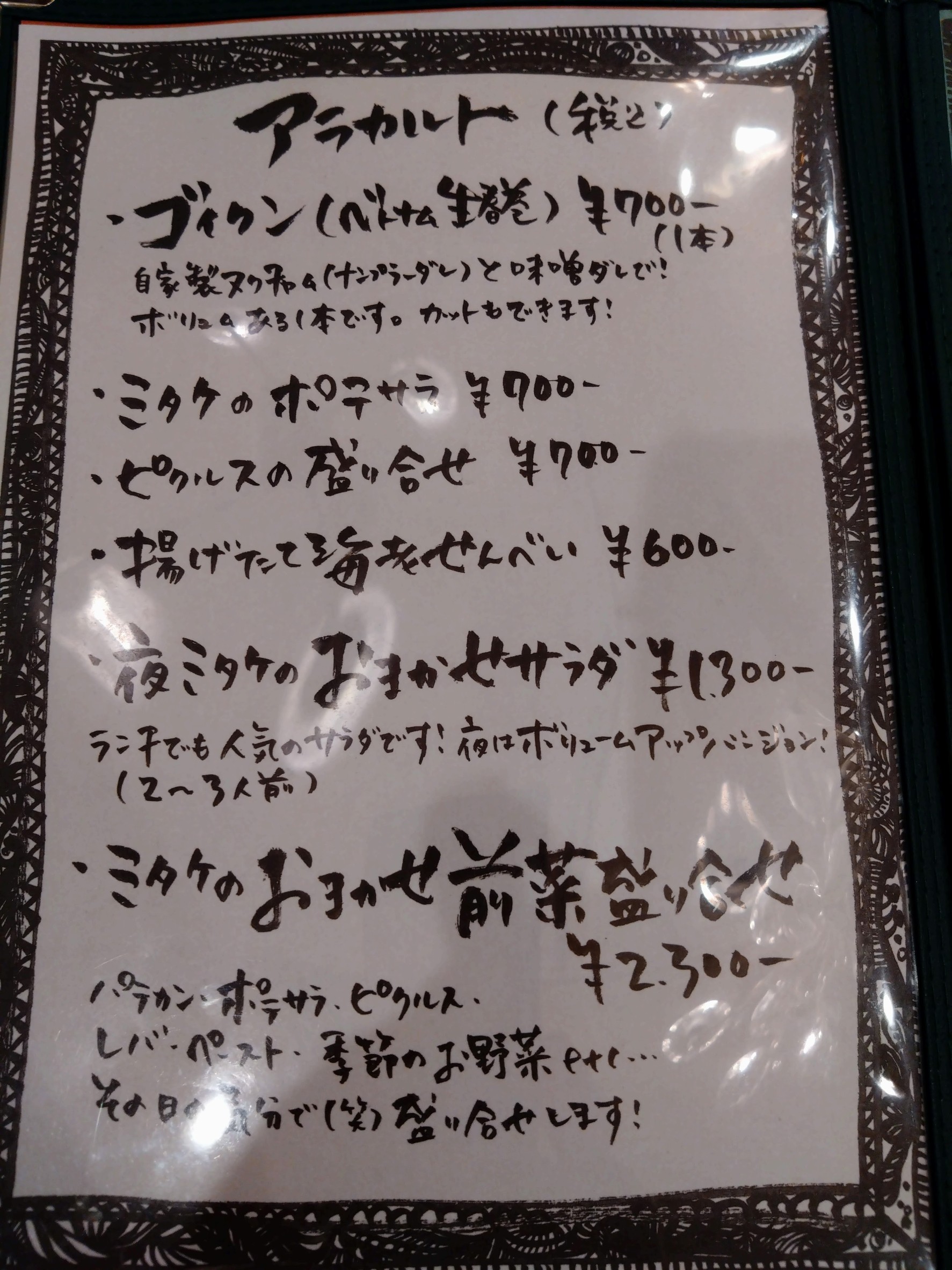 Menu image 1