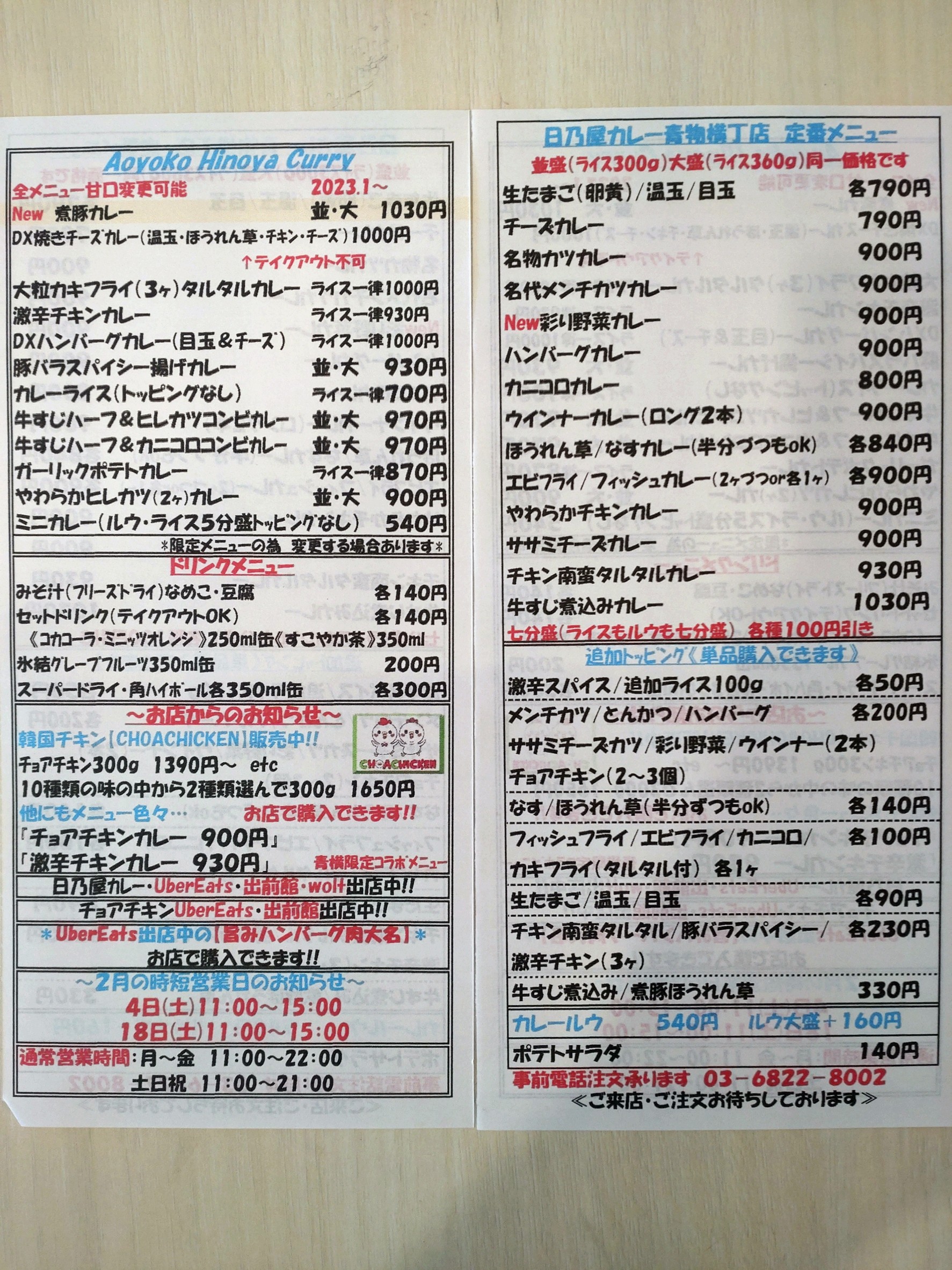 Menu image 1