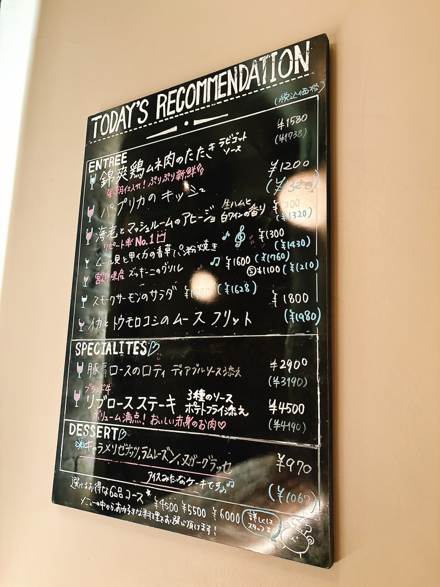 Les Tonneaux menu 1