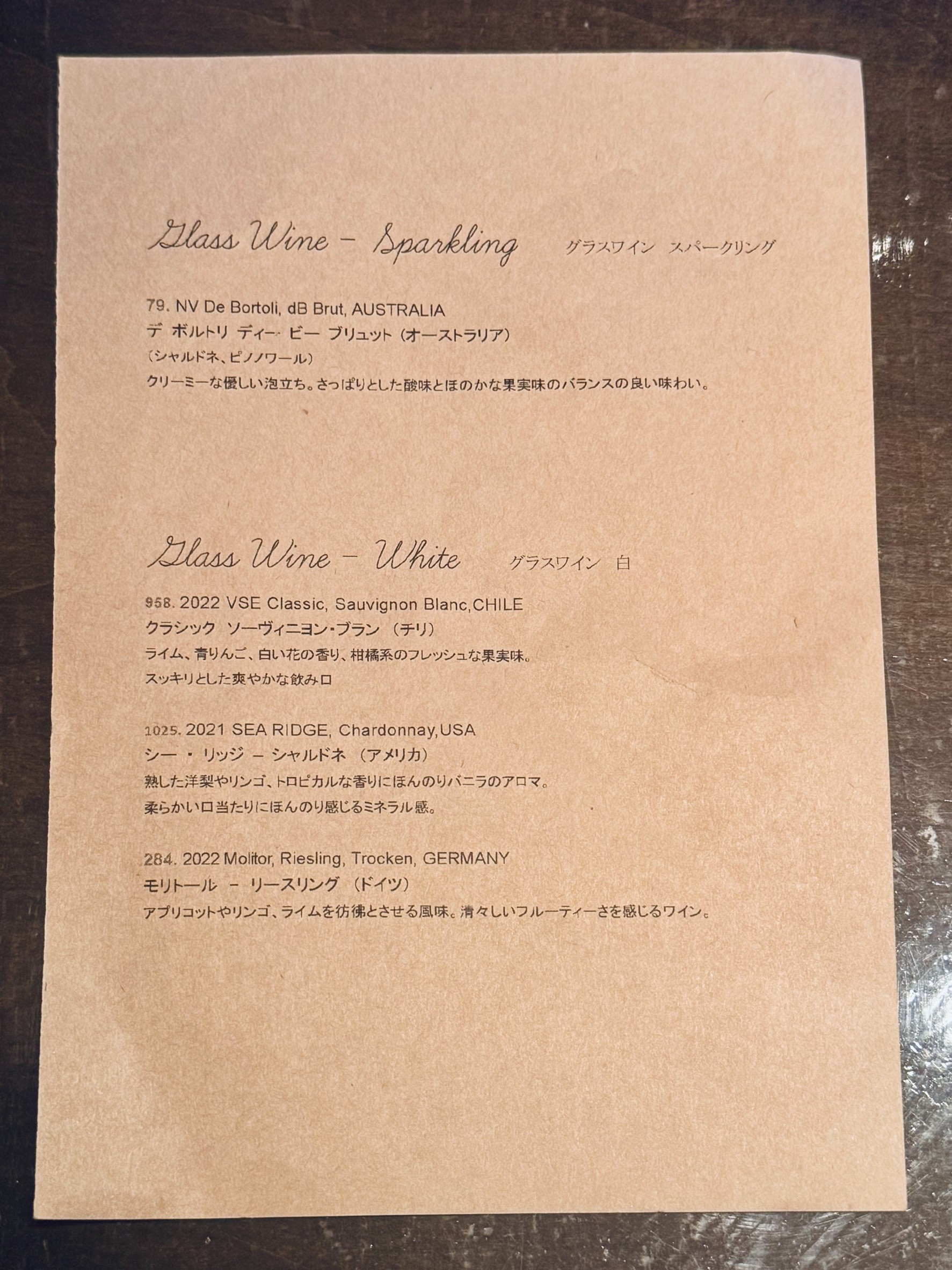 Menu image 3