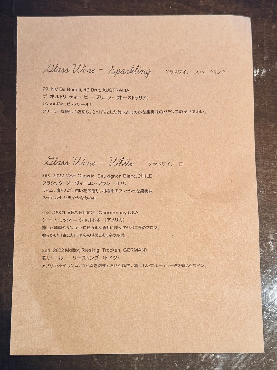Les Tonneaux menu 3
