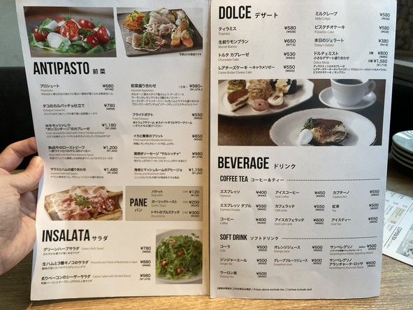PIZZA SALVATORE CUOMO MEIDAIMAE