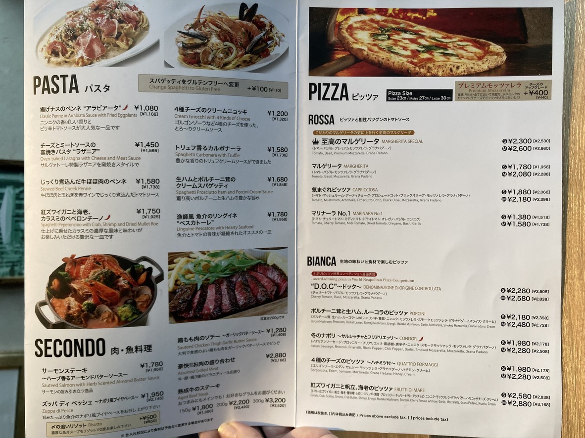 PIZZA SALVATORE CUOMO MEIDAIMAE menu 2