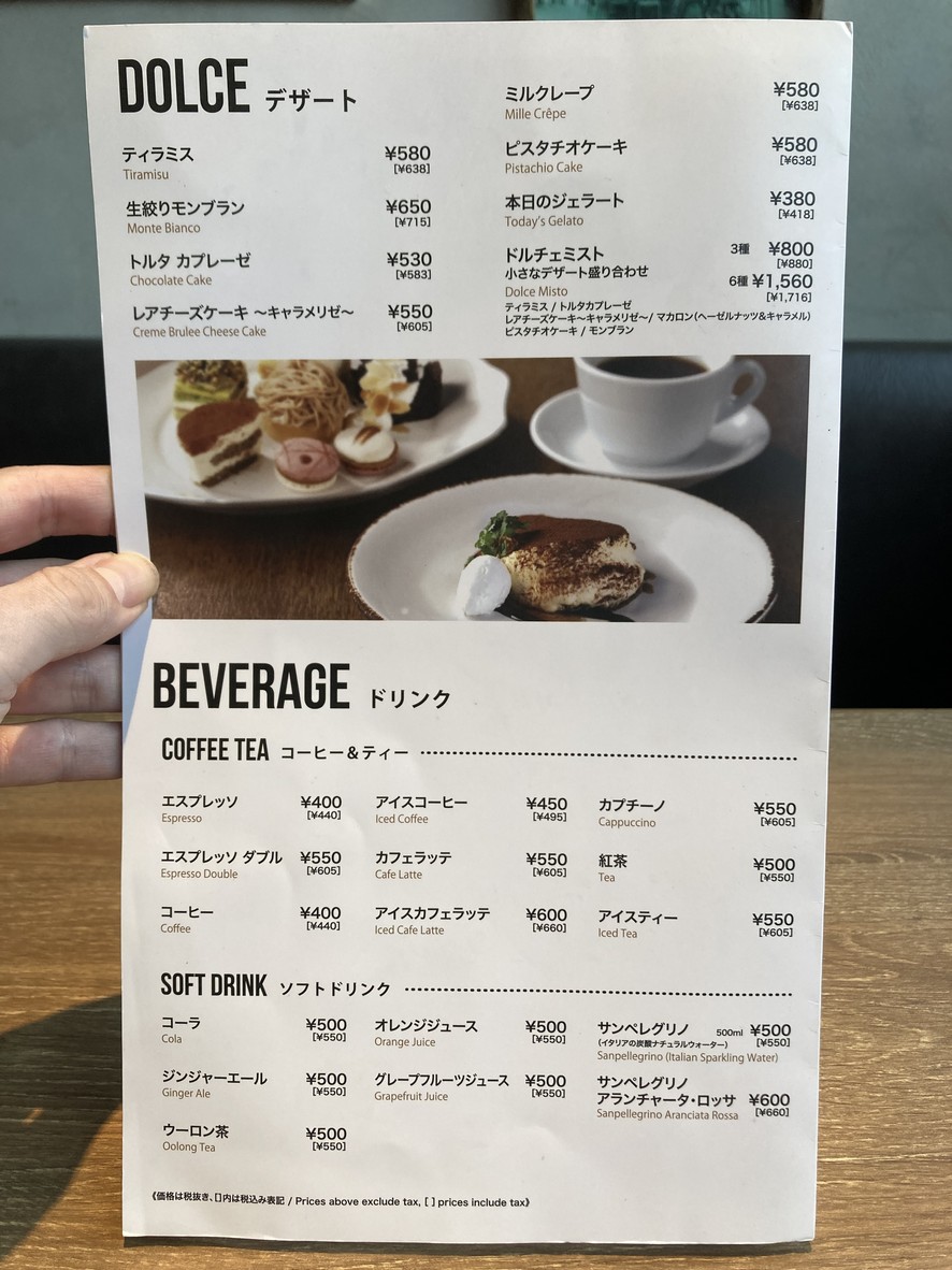 PIZZA SALVATORE CUOMO MEIDAIMAE menu 3