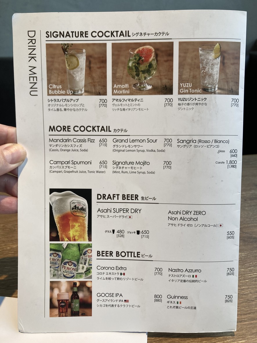 PIZZA SALVATORE CUOMO MEIDAIMAE menu 4