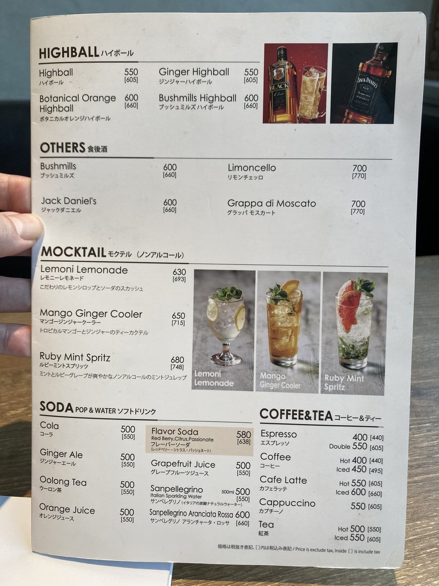 PIZZA SALVATORE CUOMO MEIDAIMAE menu 5