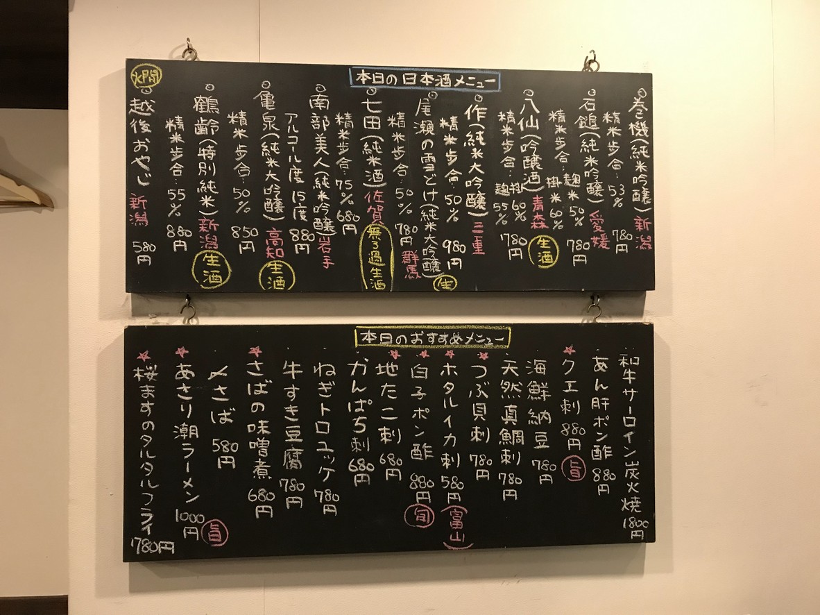Sprouts menu 6