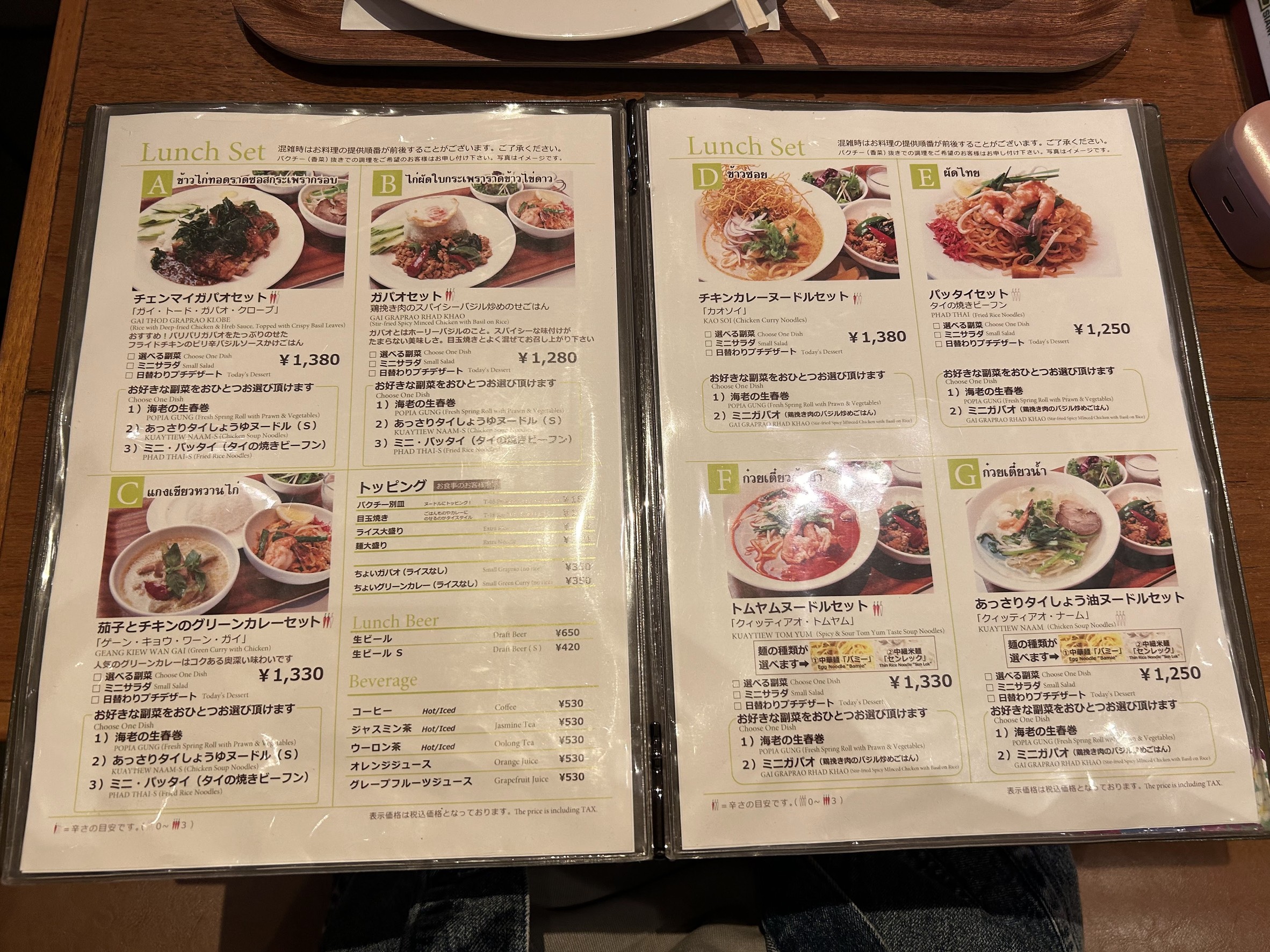 Menu image 1