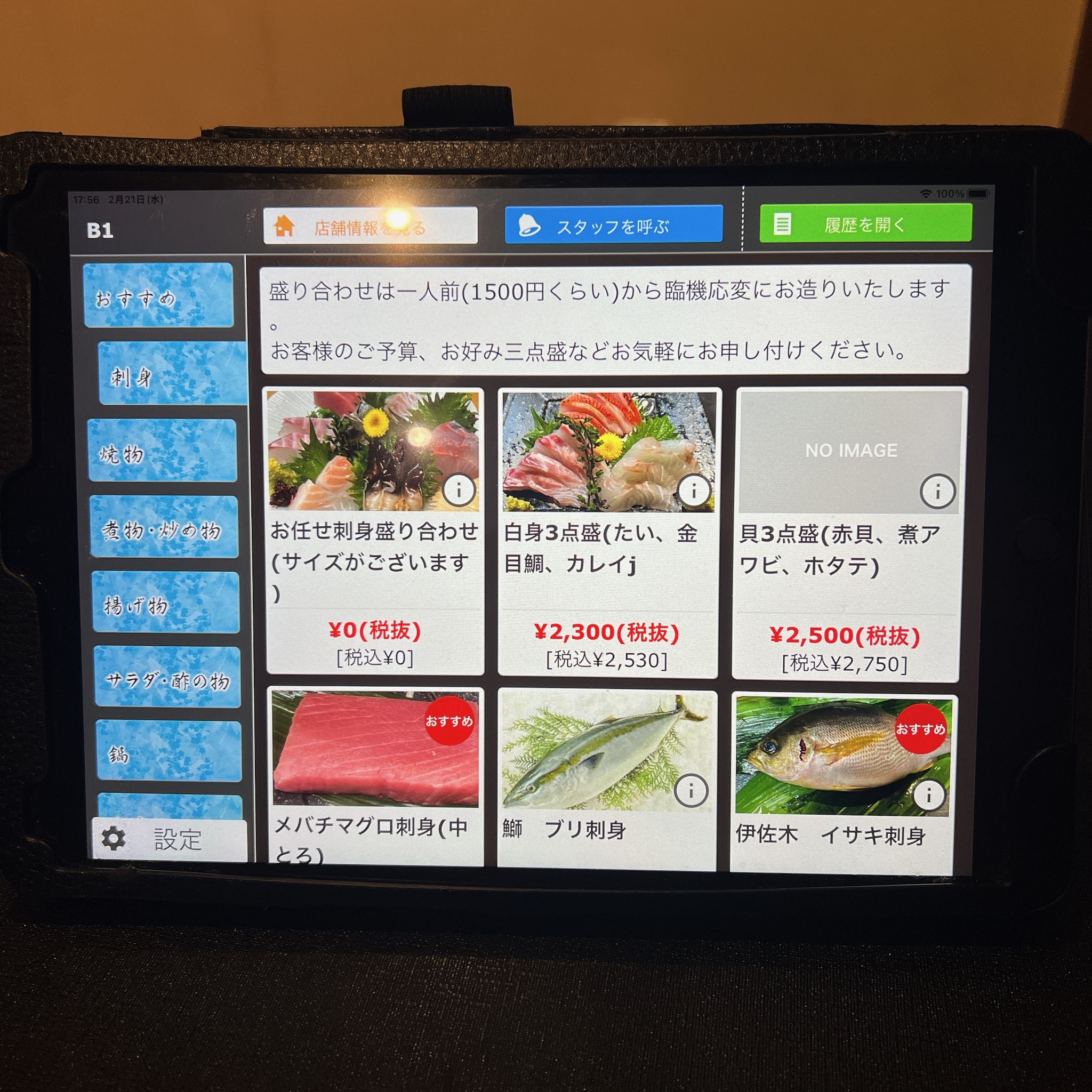 Menu image 2