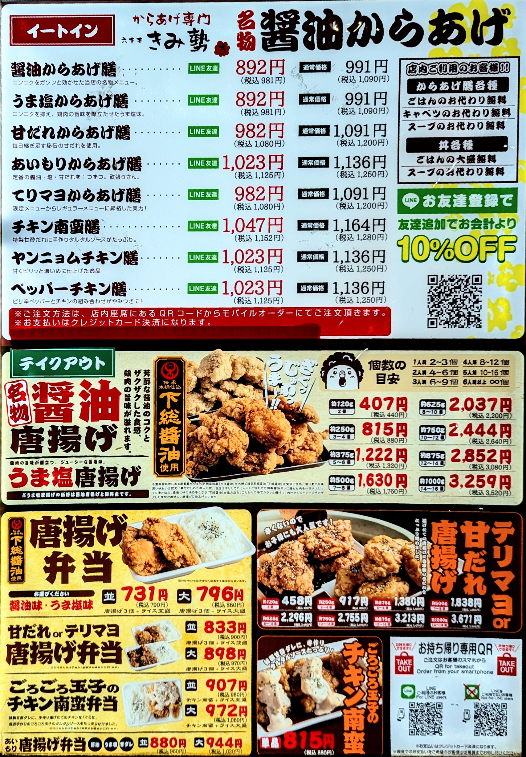Menu image 1