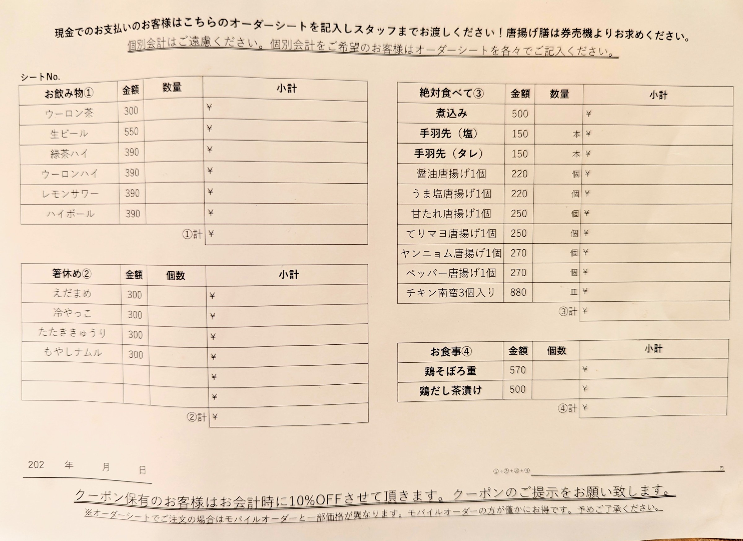 Menu image 2