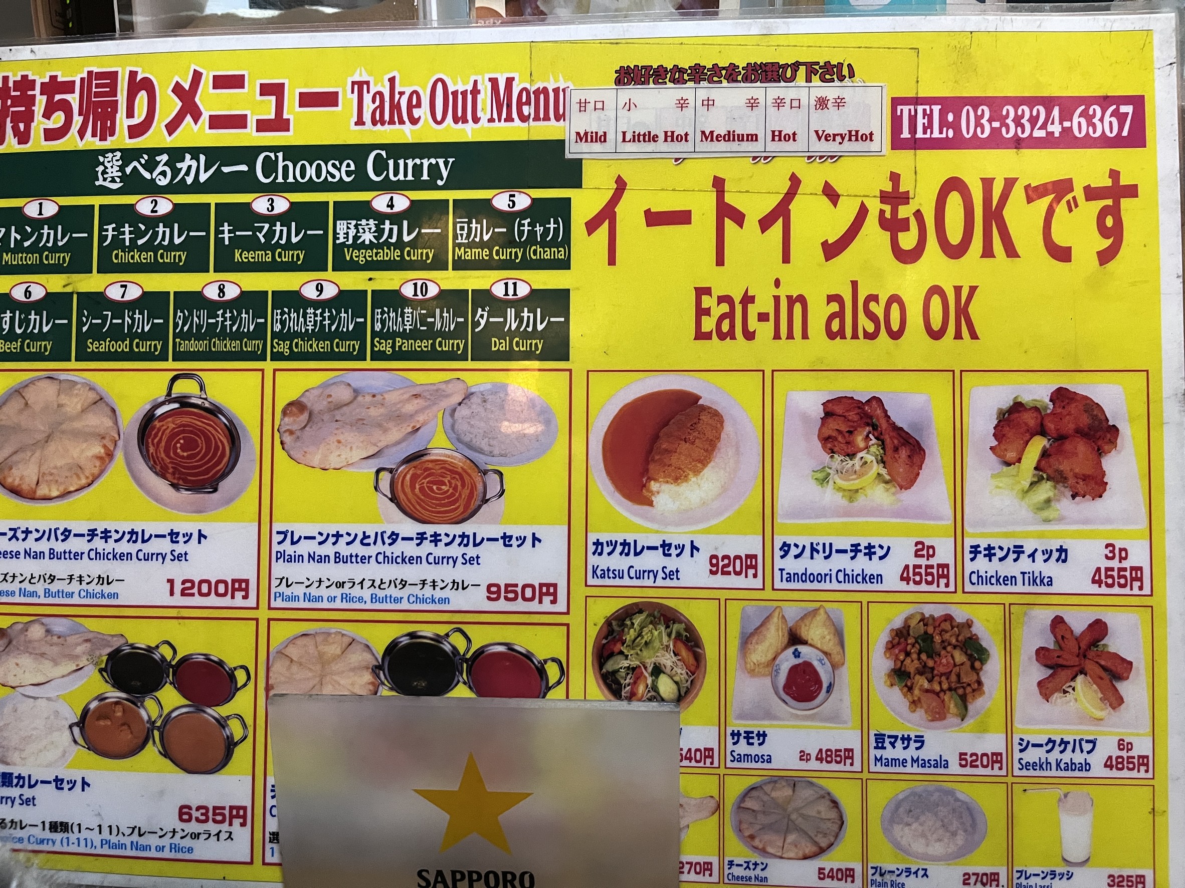 Menu image 2