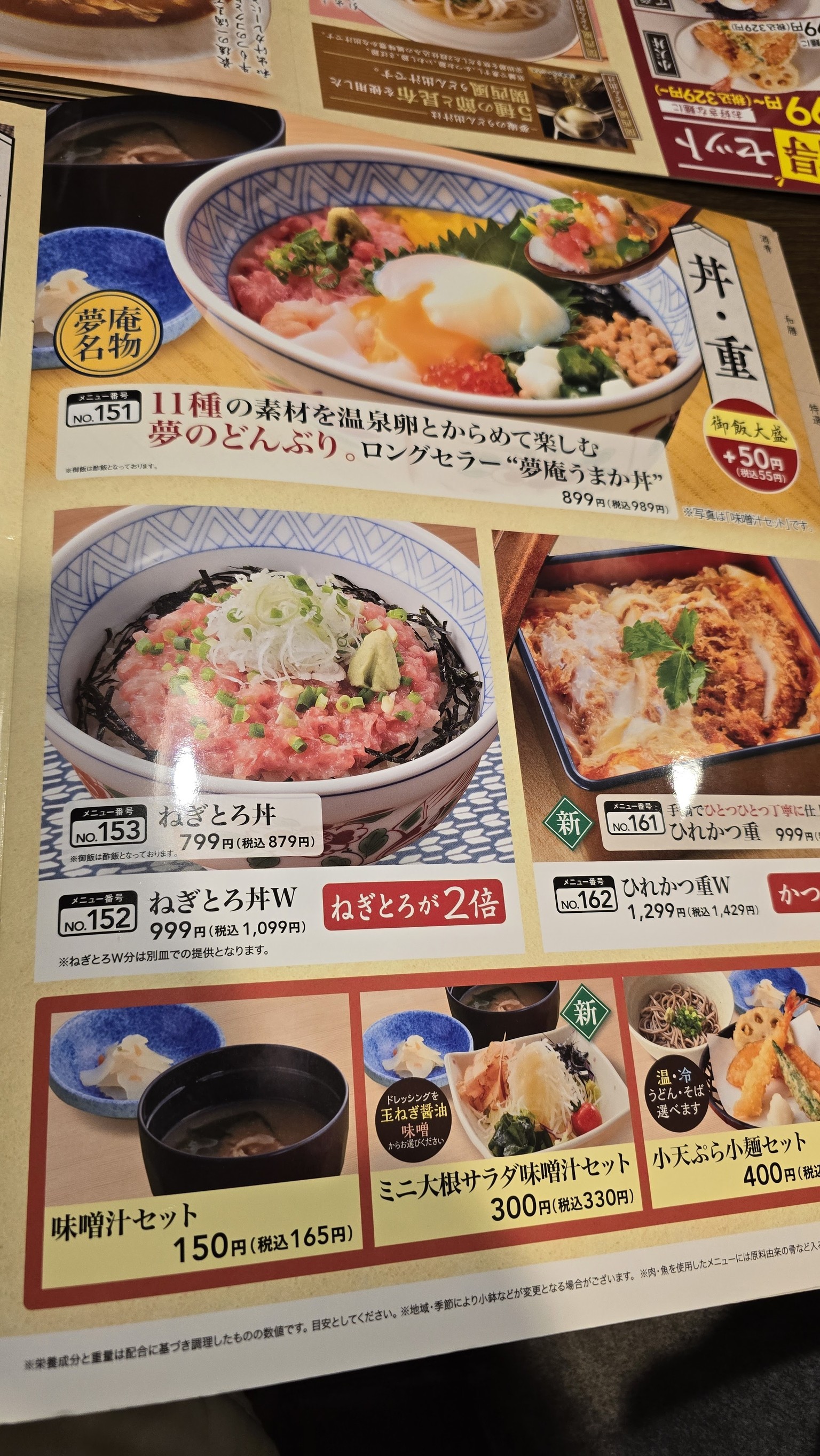 Menu image 1