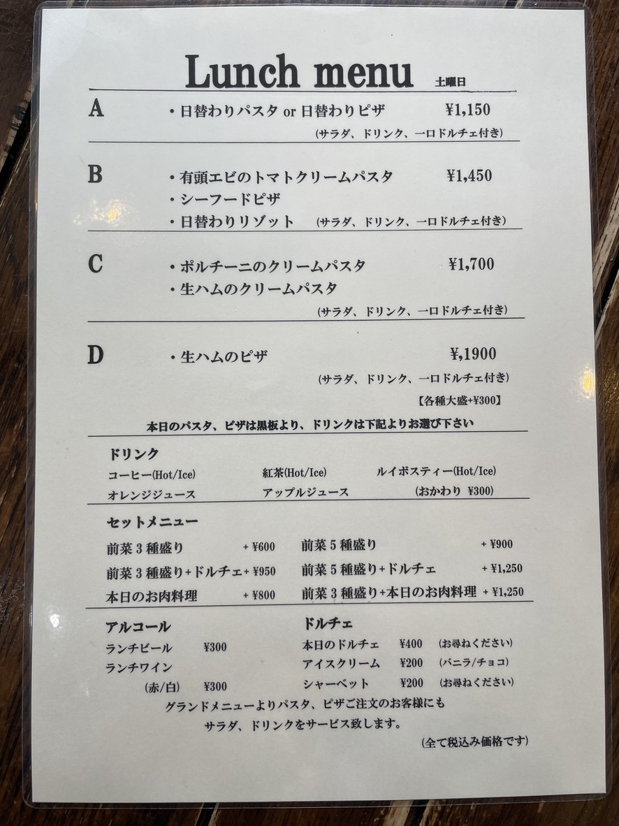 Osteria Peco menu 2