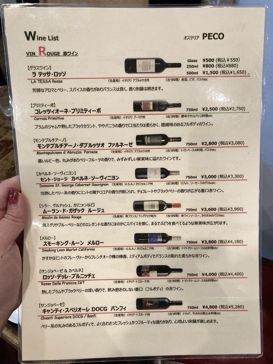 Osteria Peco menu 3