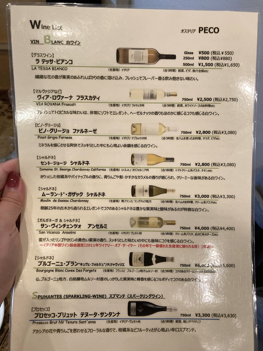 Osteria Peco menu 4