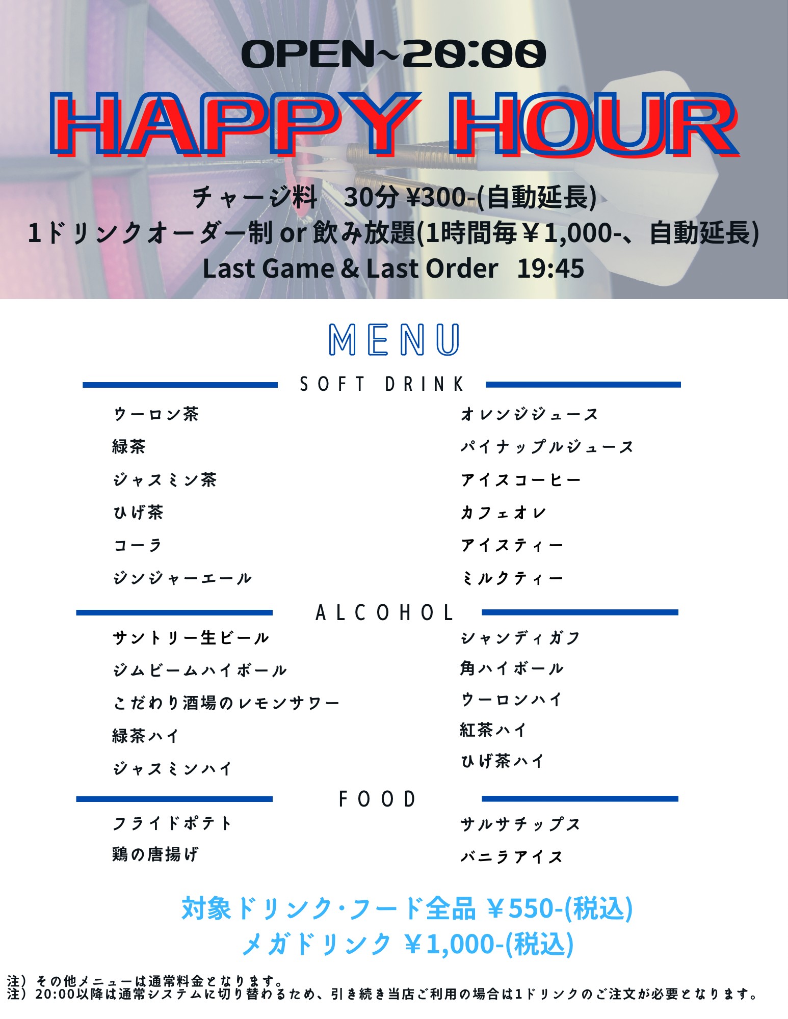 Menu image 1