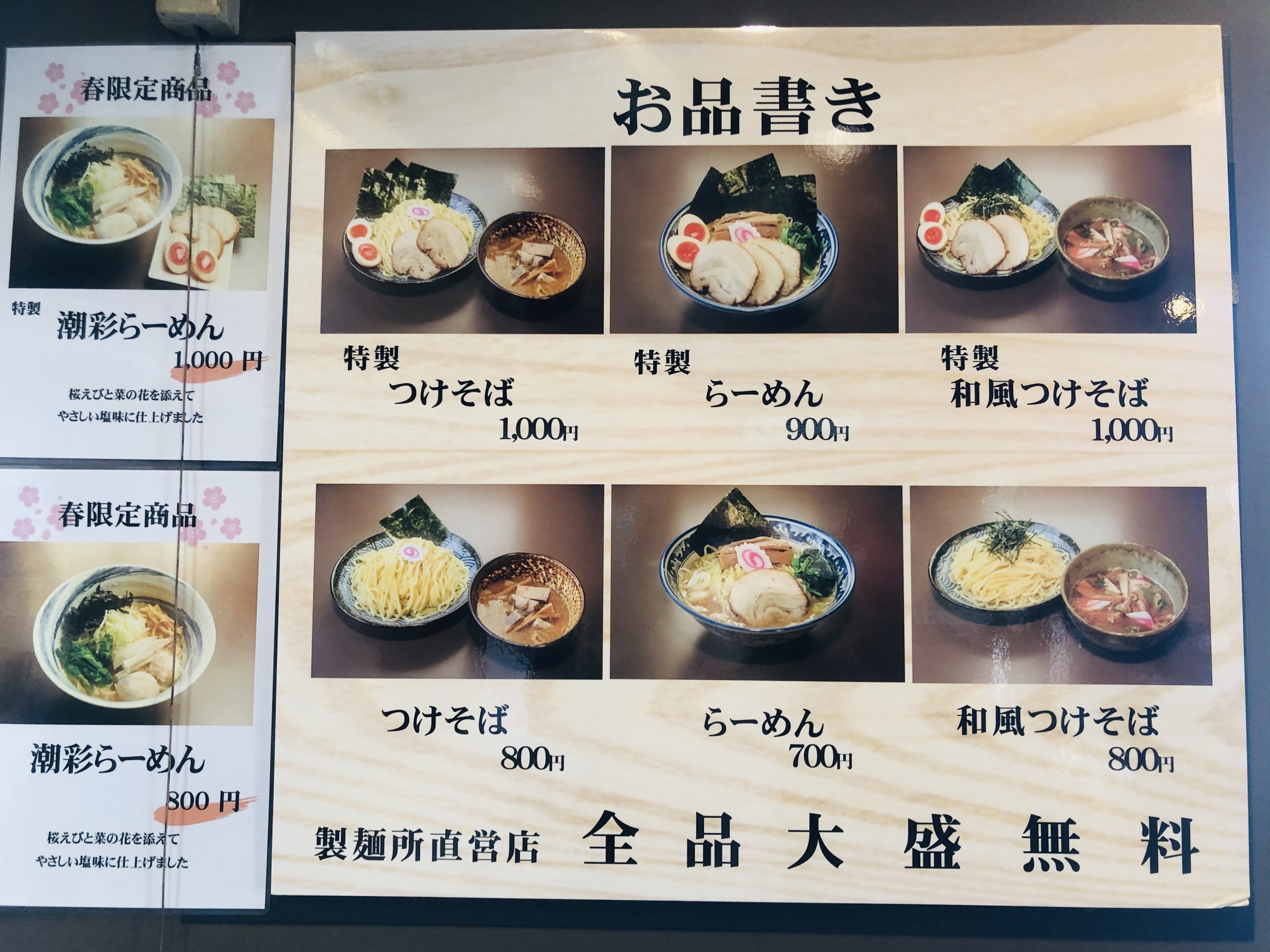 Menu image 1