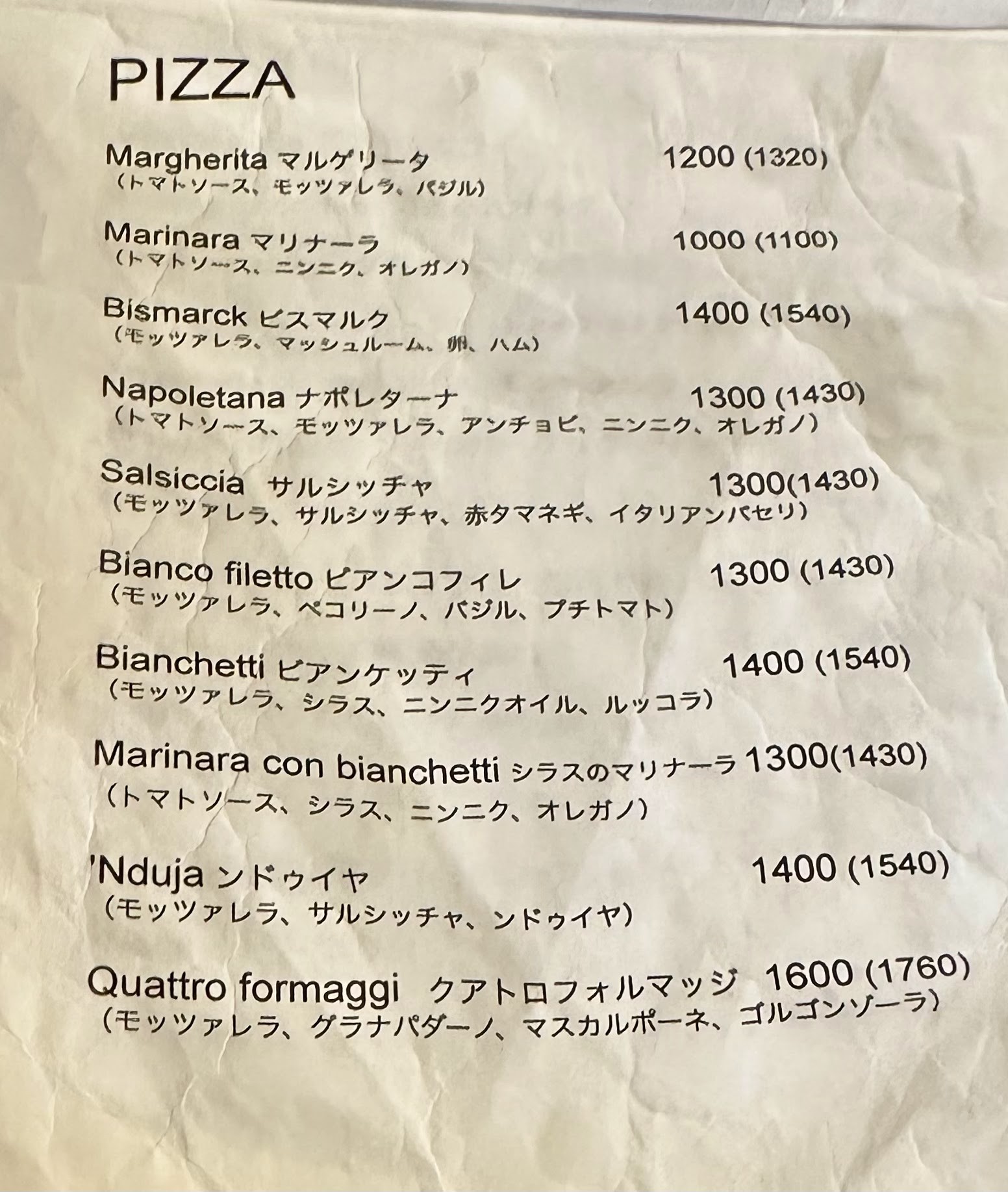 Menu image 2