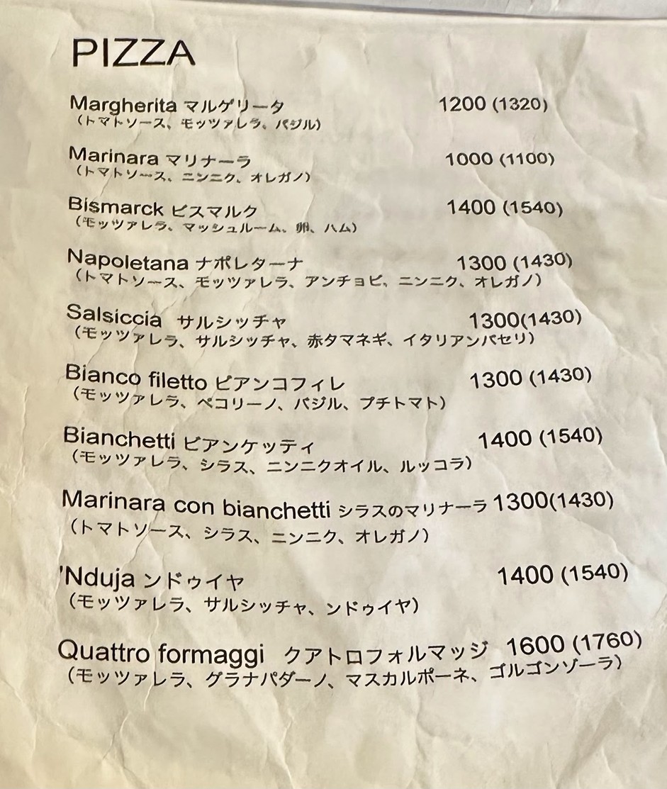 PIZZERIA BRUNA menu 2