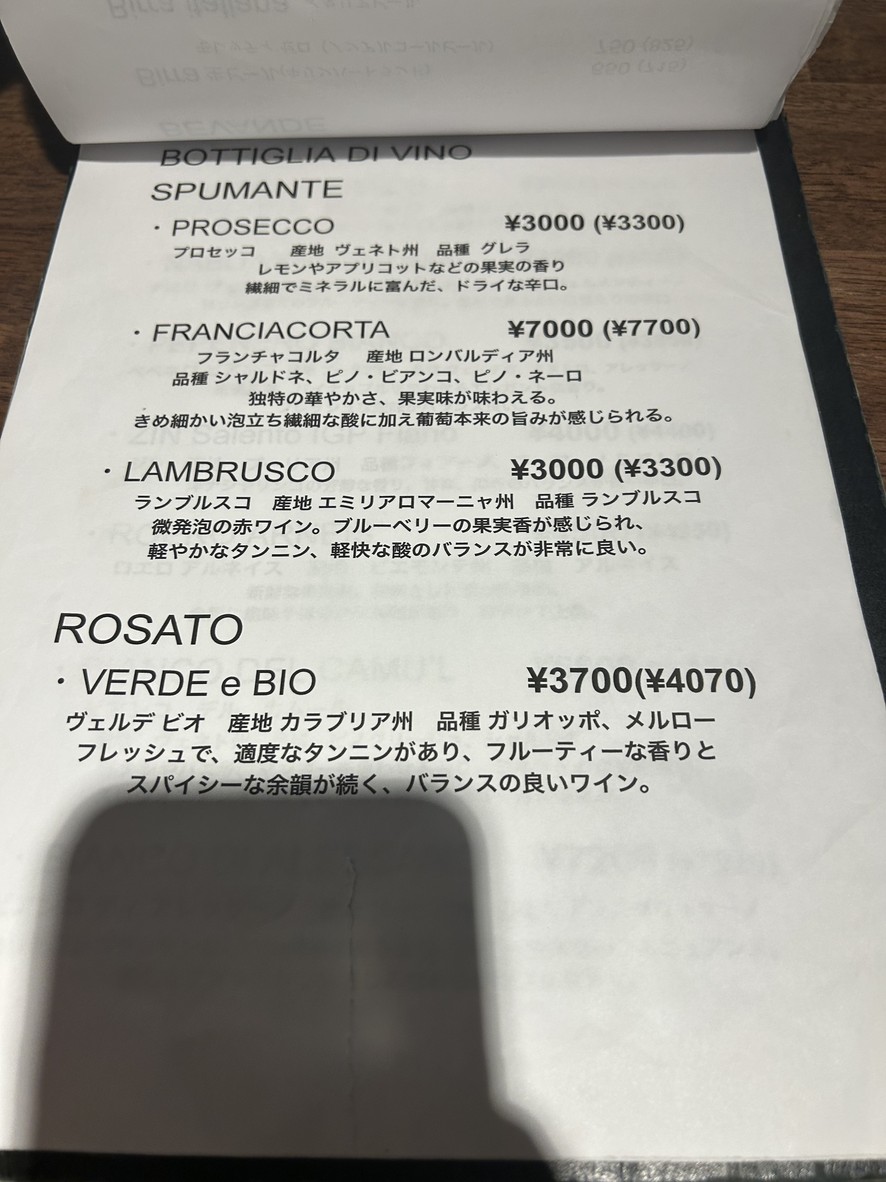 PIZZERIA BRUNA menu 3