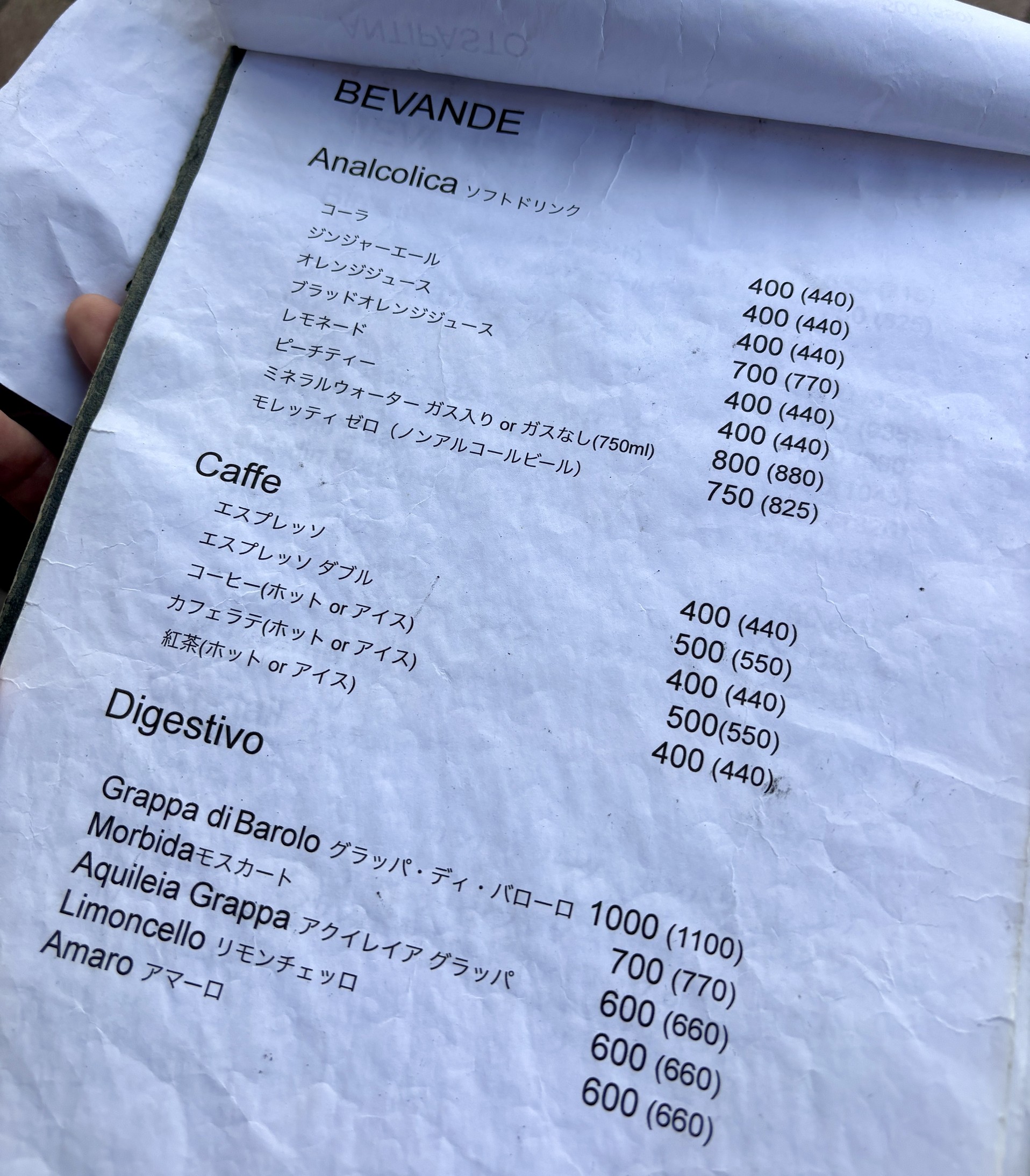 Menu image 4