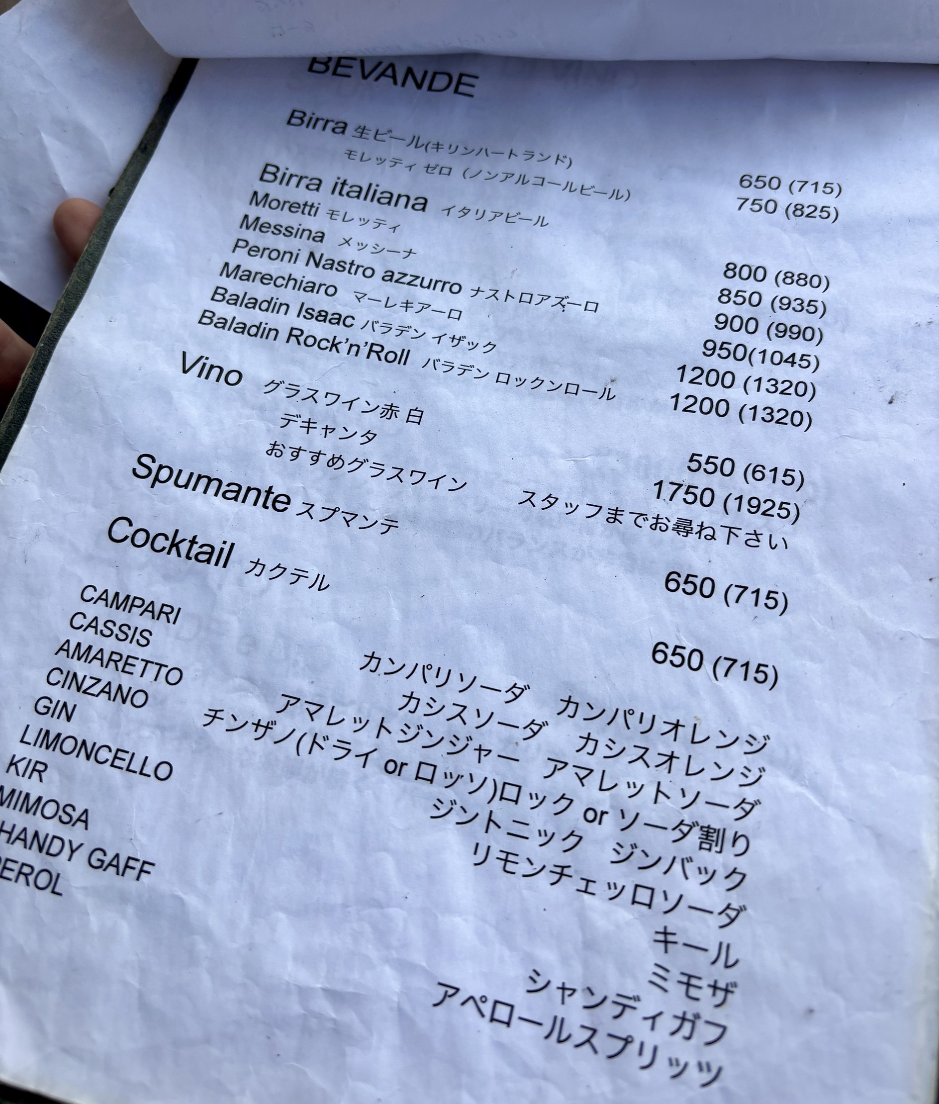 Menu image 5