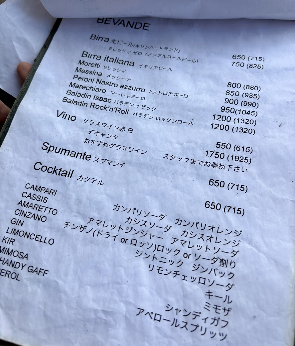 PIZZERIA BRUNA menu 5