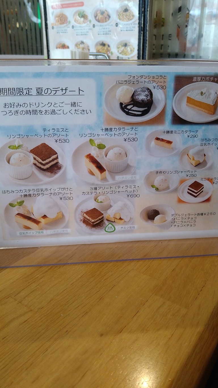Popolamama menu 4