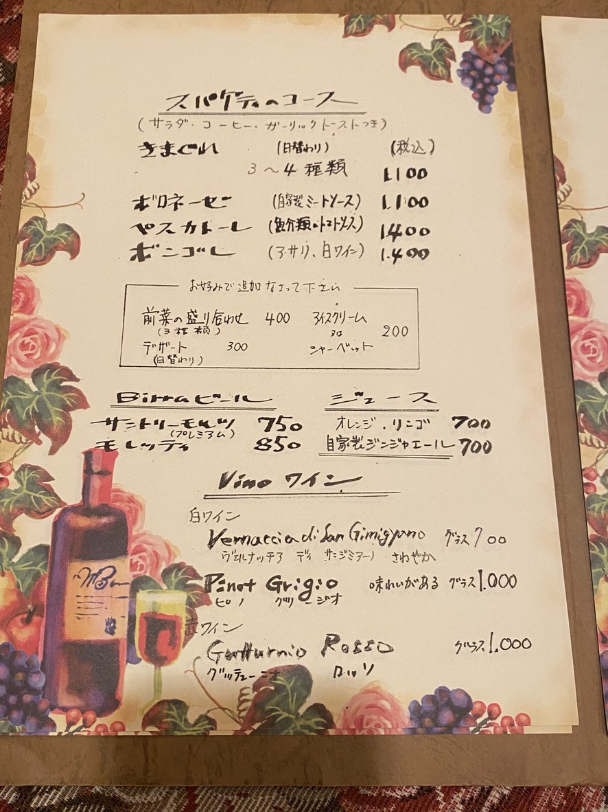 Bistrot La Cucina menu 1