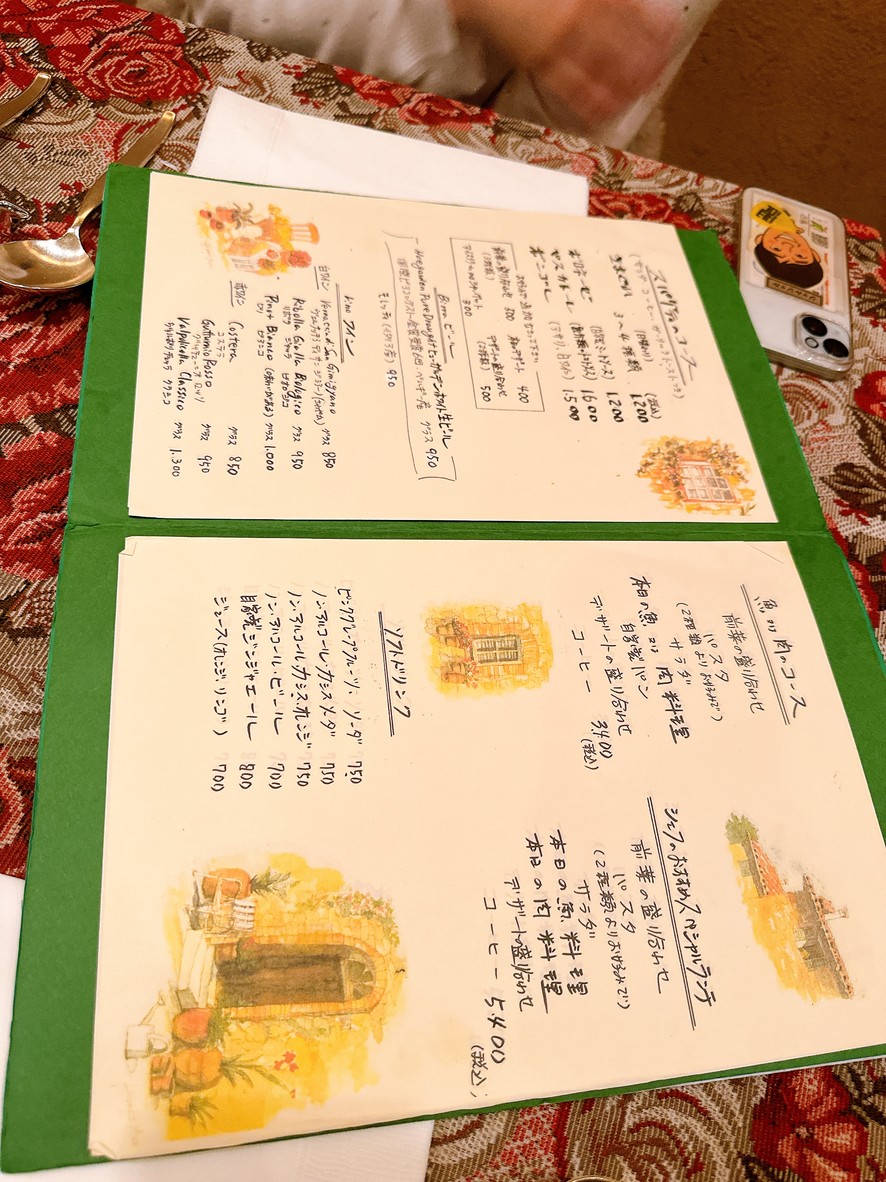 Bistrot La Cucina menu 2