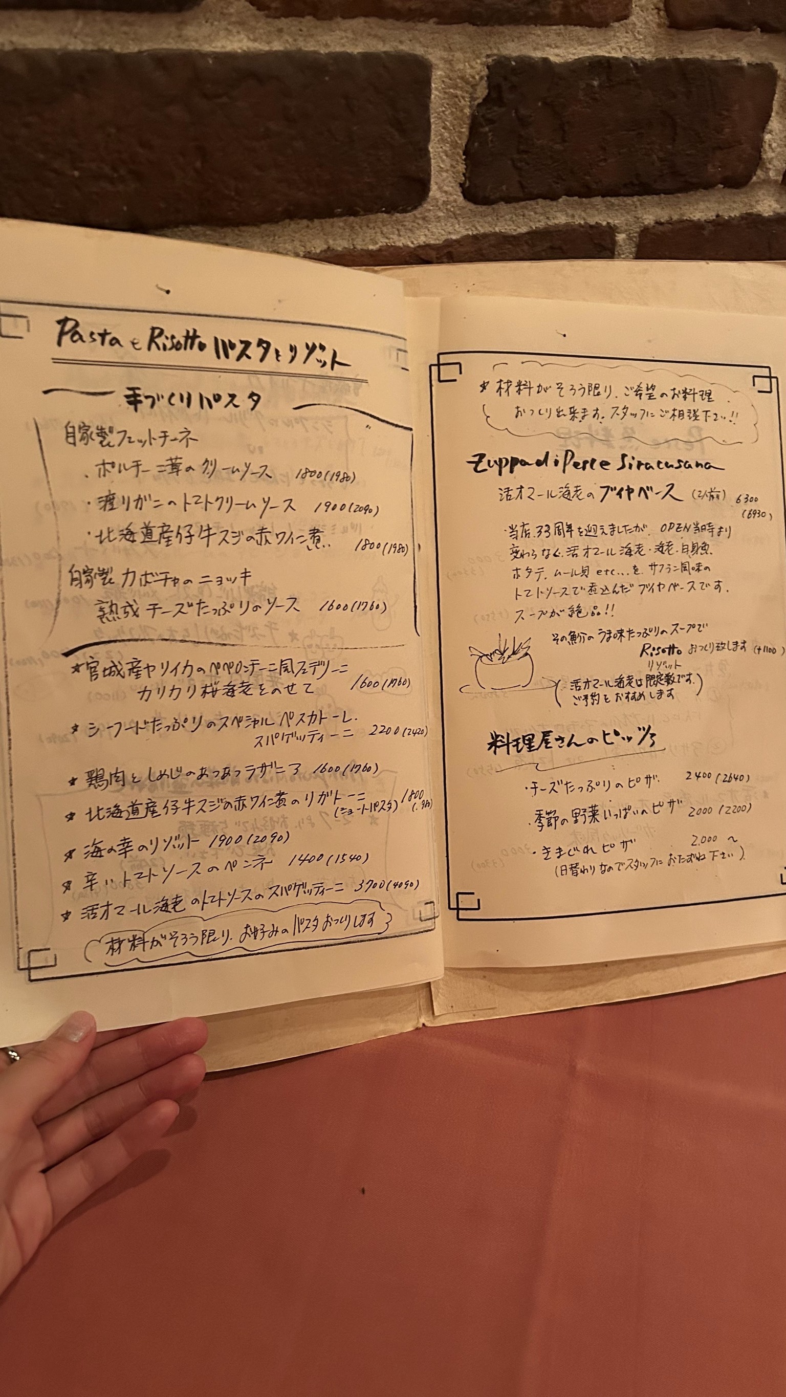 Menu image 3