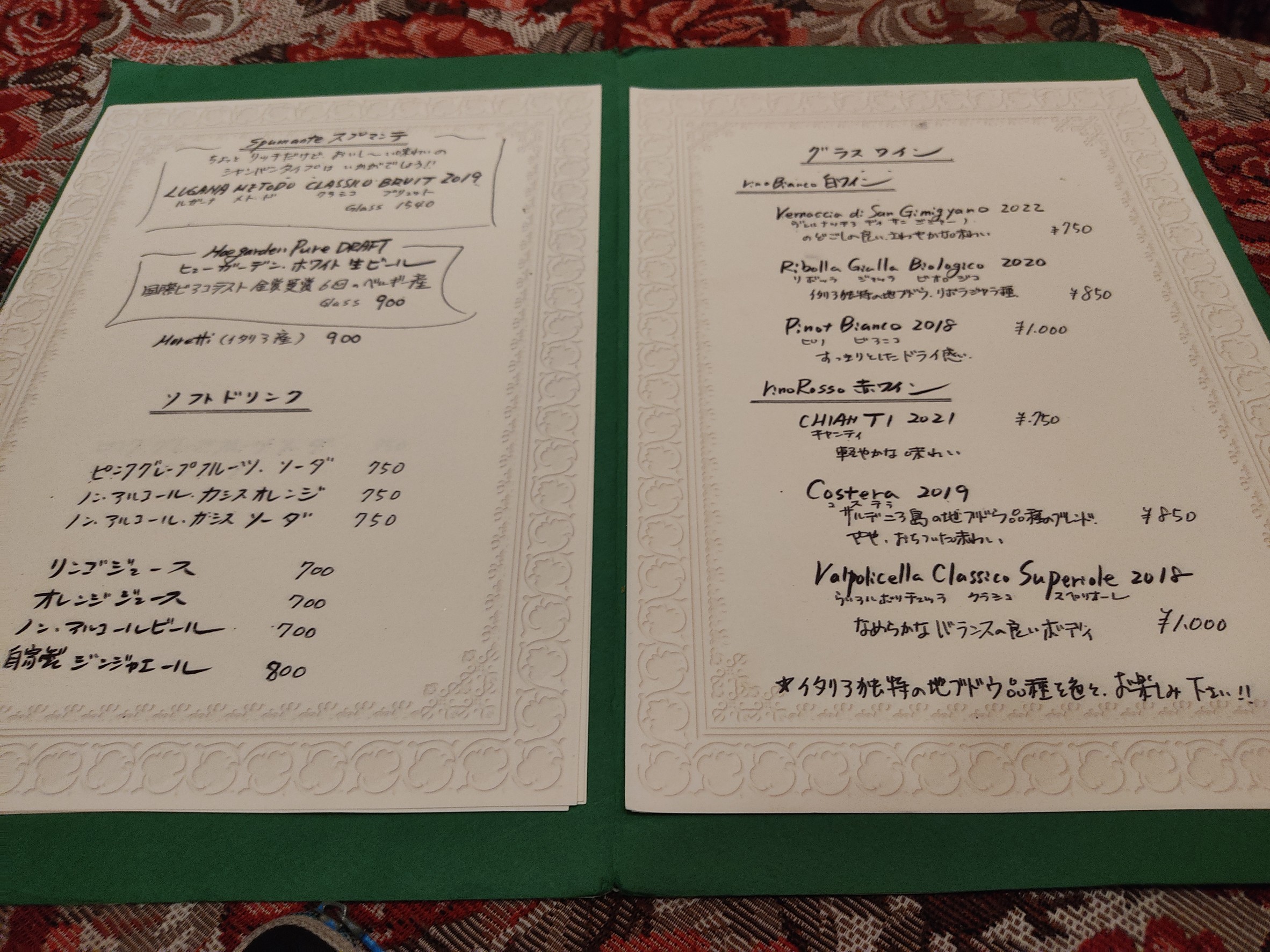 Menu image 4