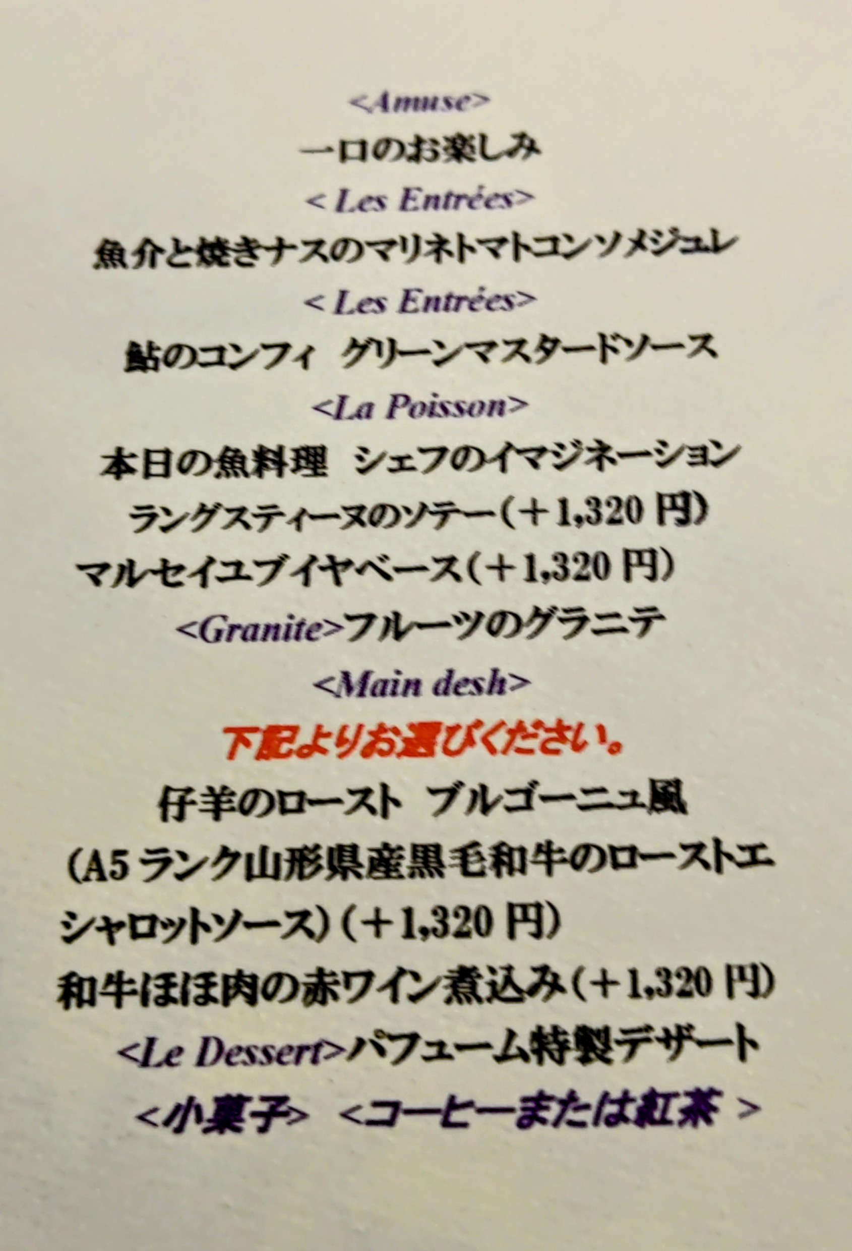 Menu image 4