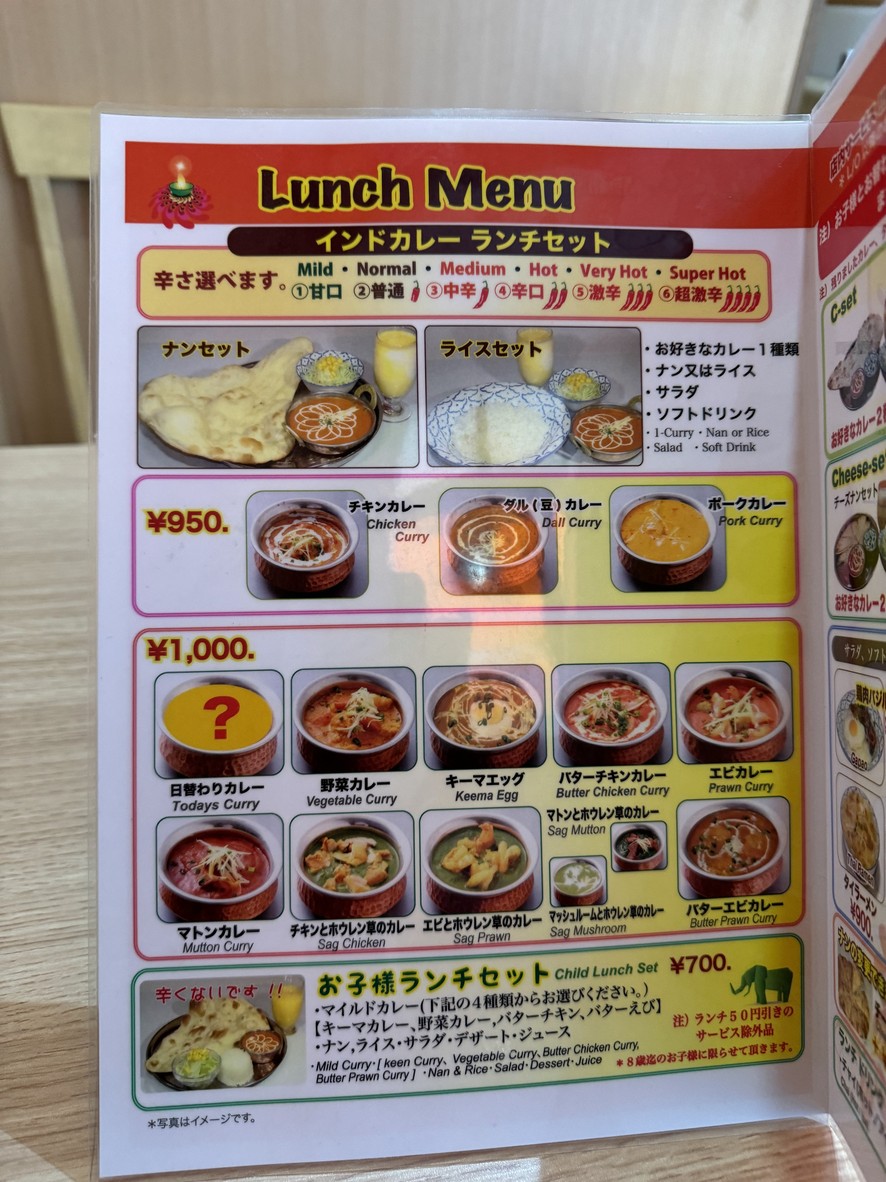 사하라 menu 1