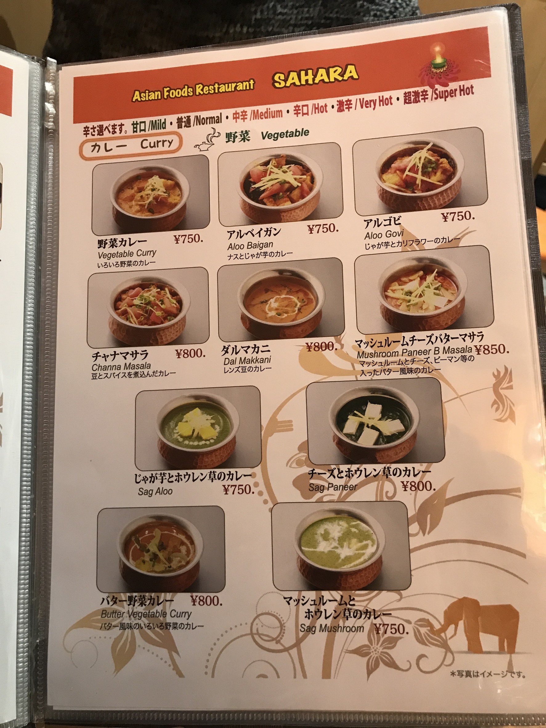 Menu image 5