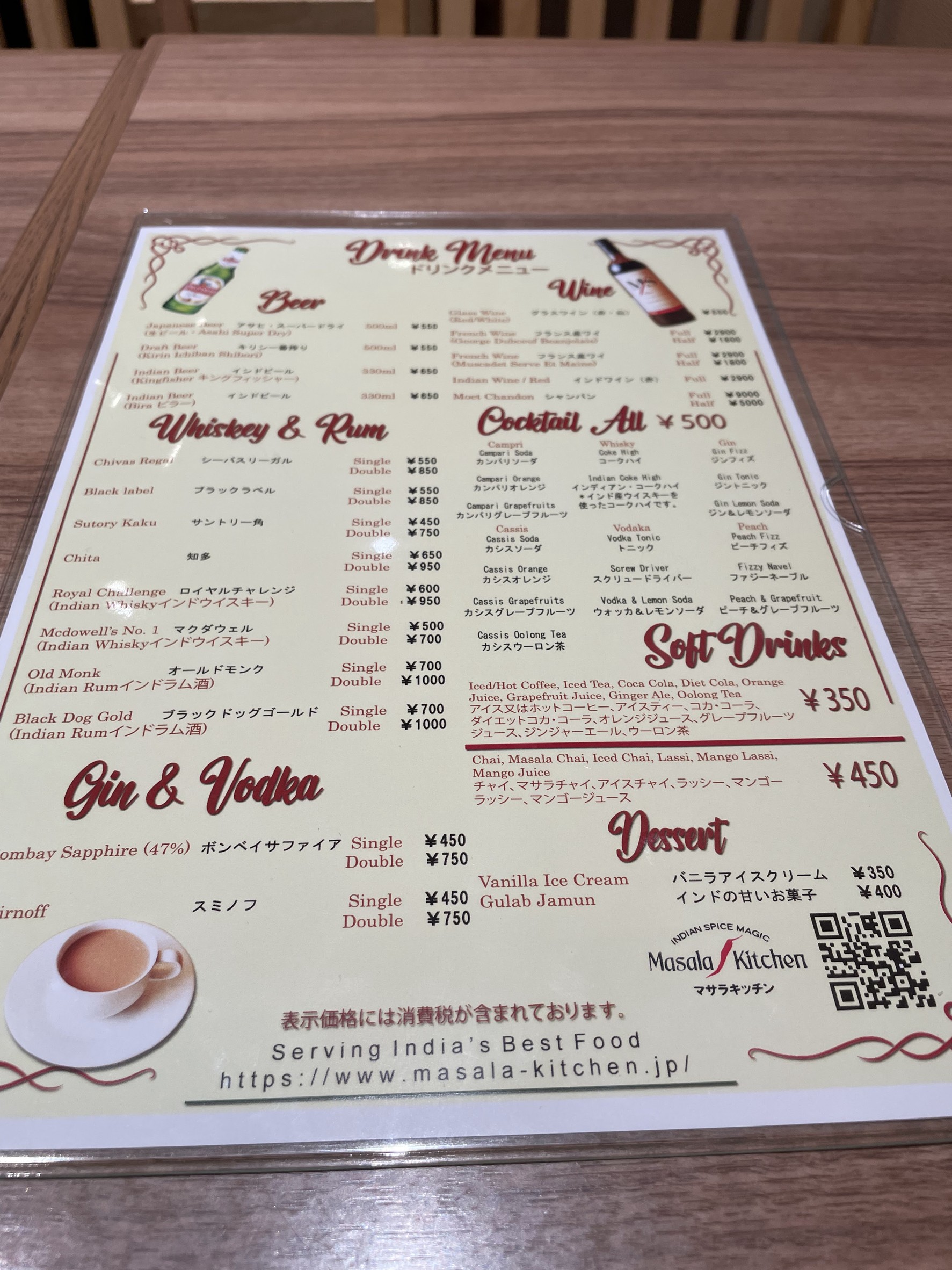 Menu image 4