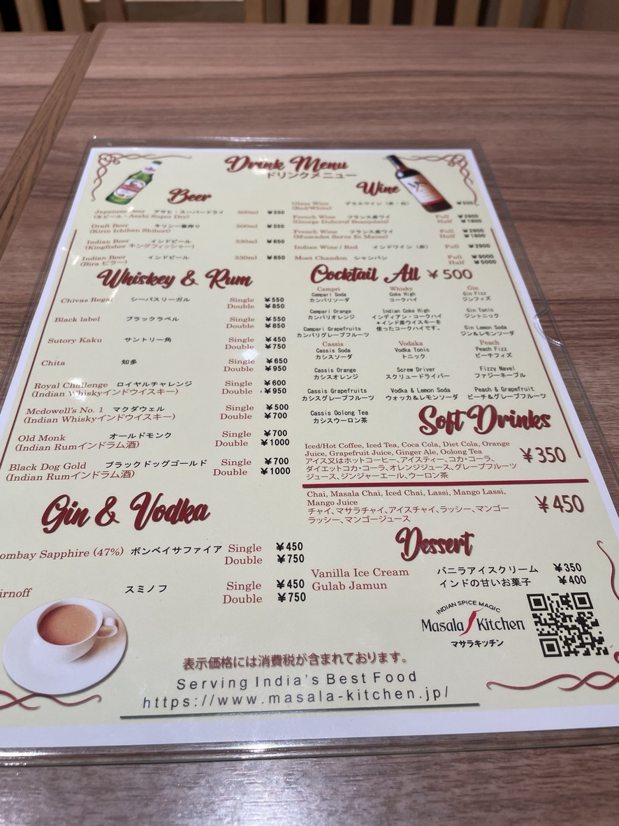 Masala Kitchen Tamachi menu 4
