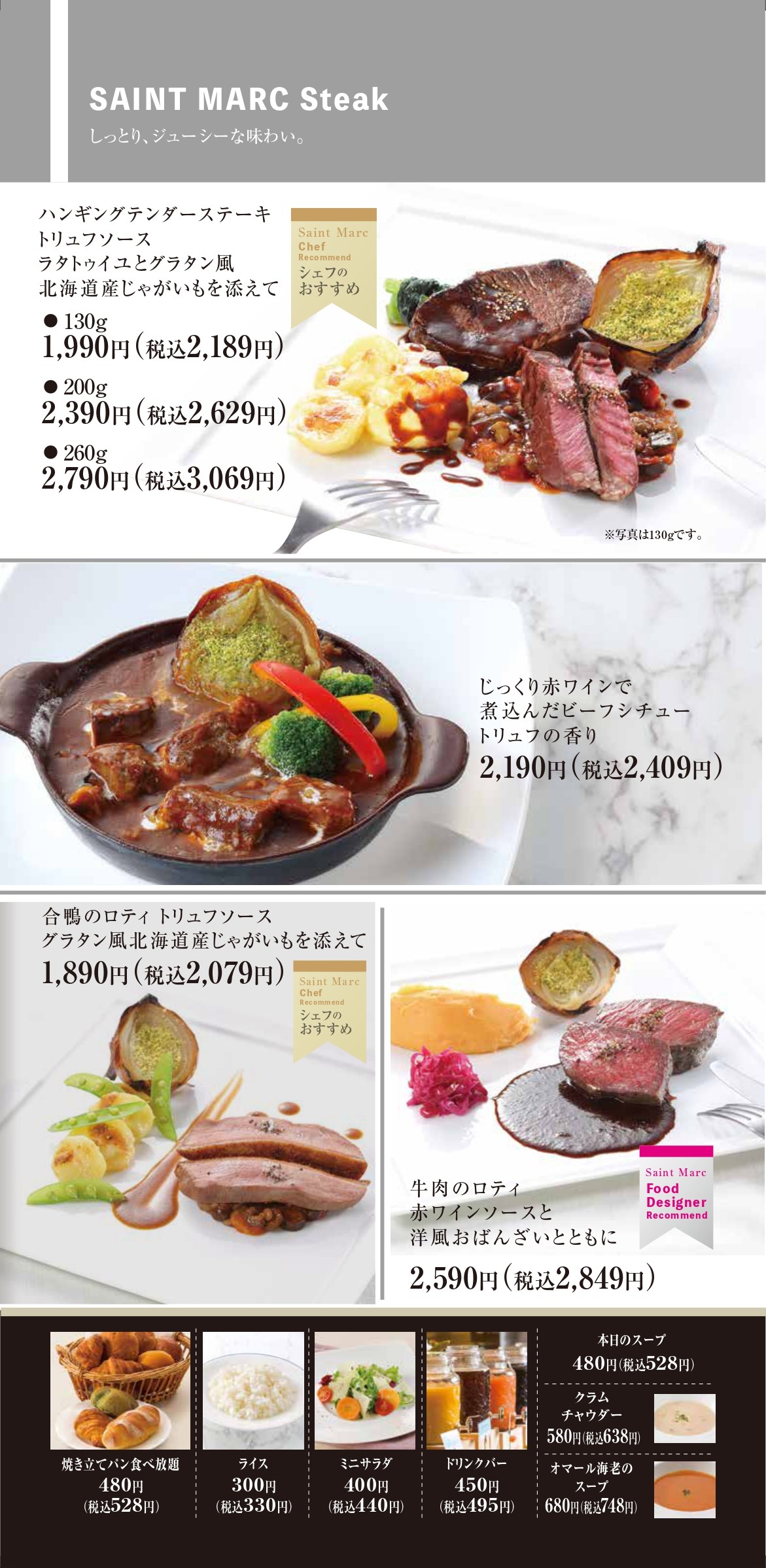 Menu image 5