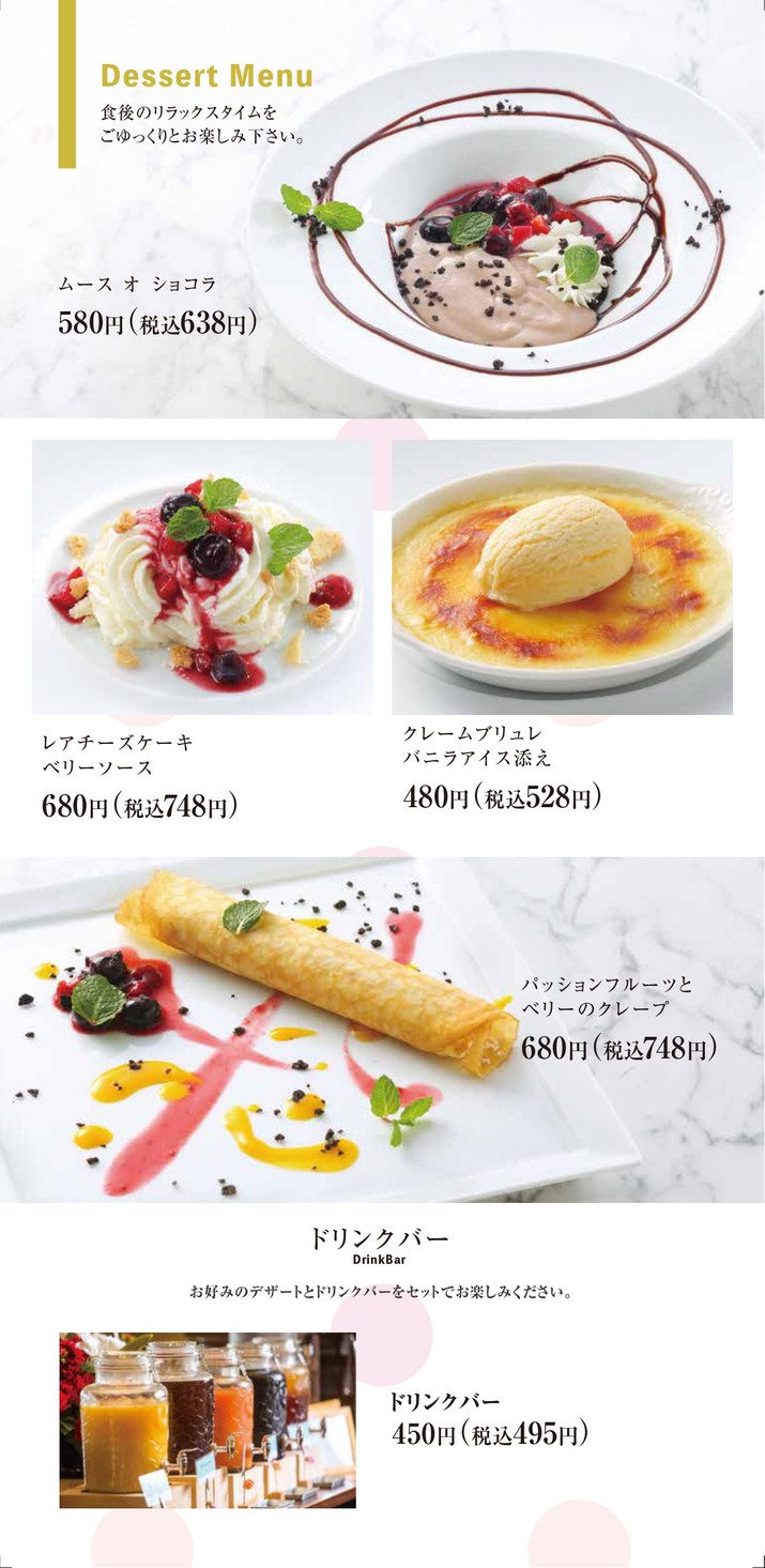 베이커리 레스토랑 Saint Marc - Kita-Senju Marui menu 6